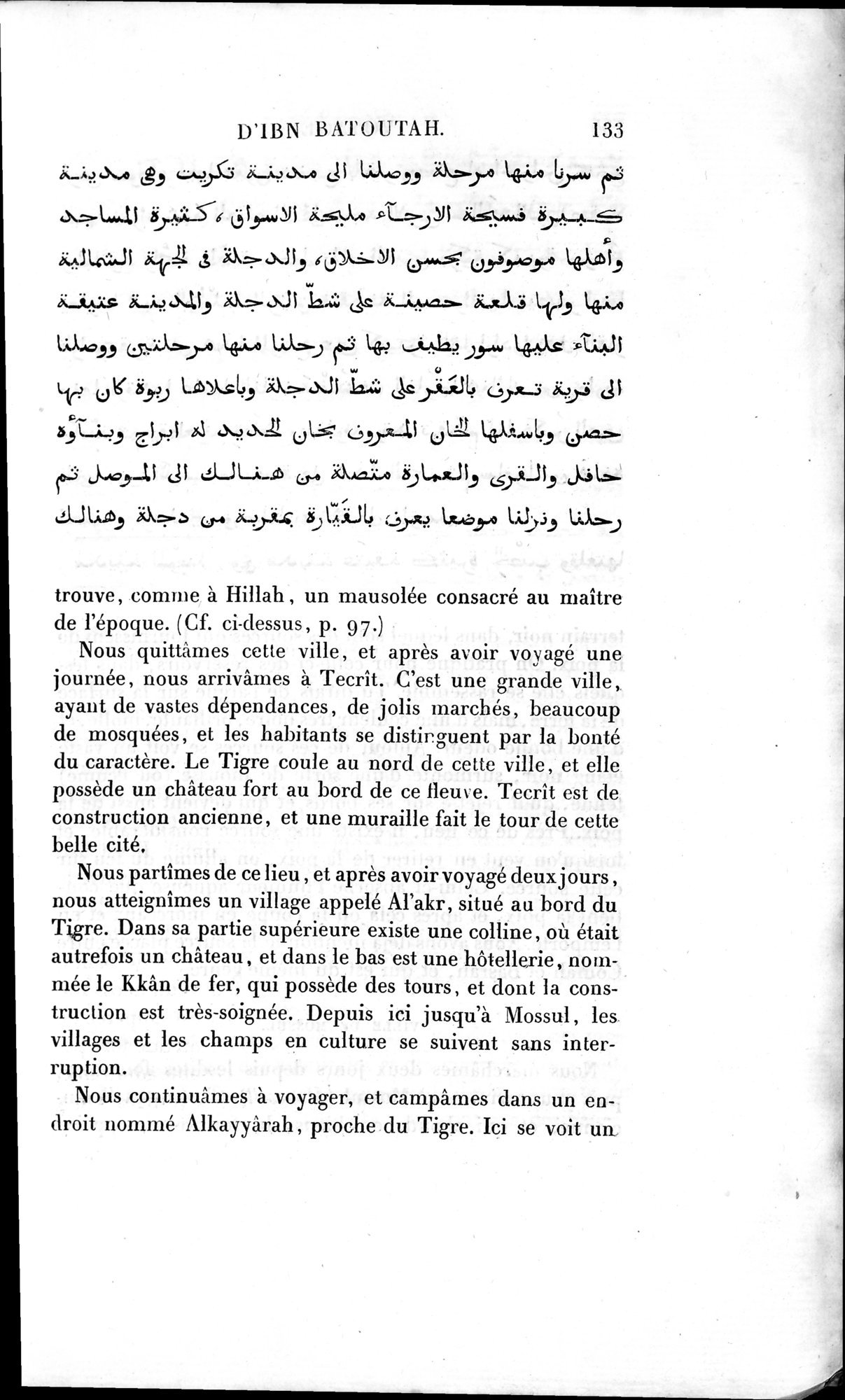 Voyages d'Ibn Batoutah : vol.2 / 161 ページ（白黒高解像度画像）