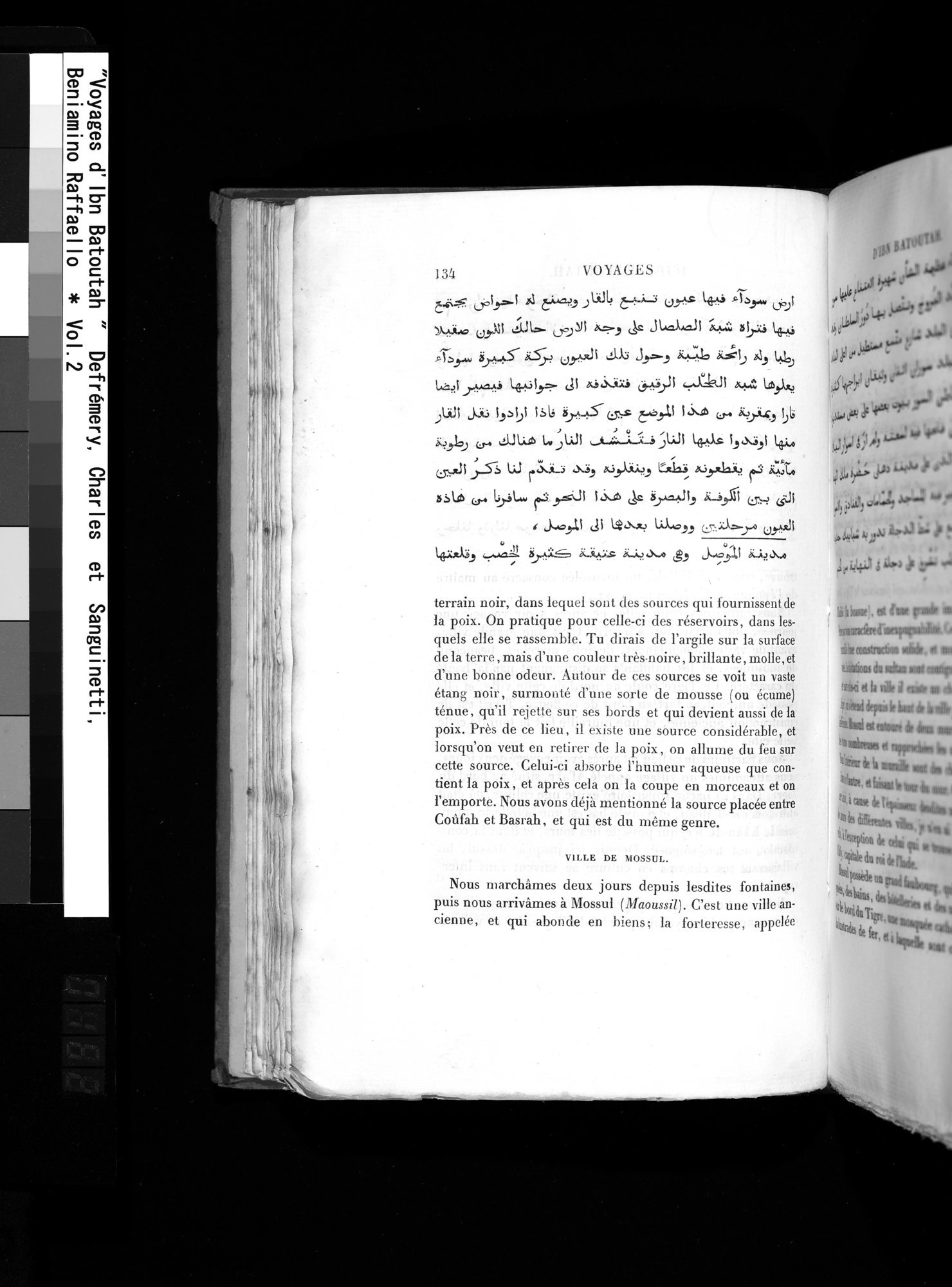 Voyages d'Ibn Batoutah : vol.2 / 162 ページ（白黒高解像度画像）
