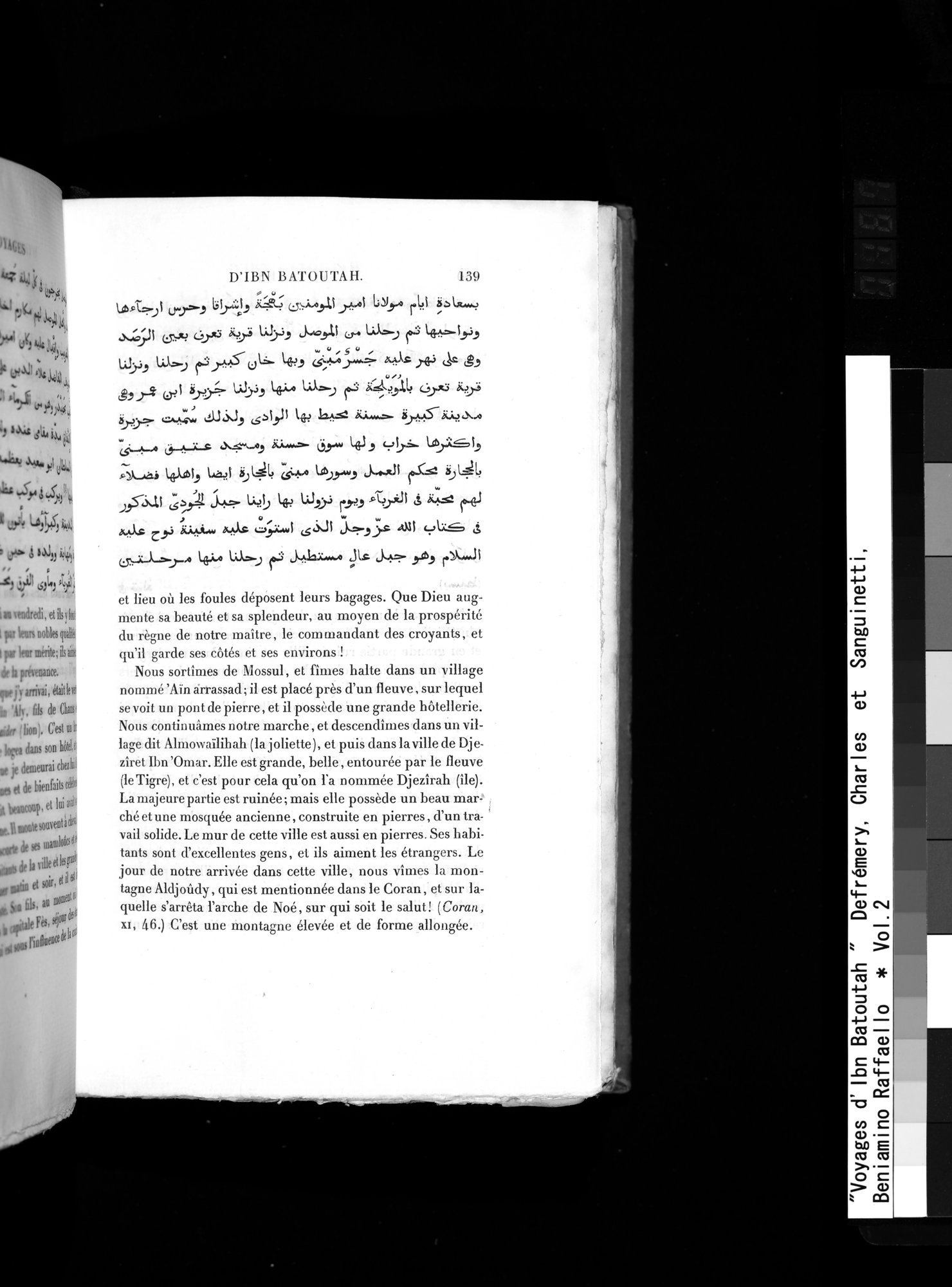 Voyages d'Ibn Batoutah : vol.2 / 167 ページ（白黒高解像度画像）