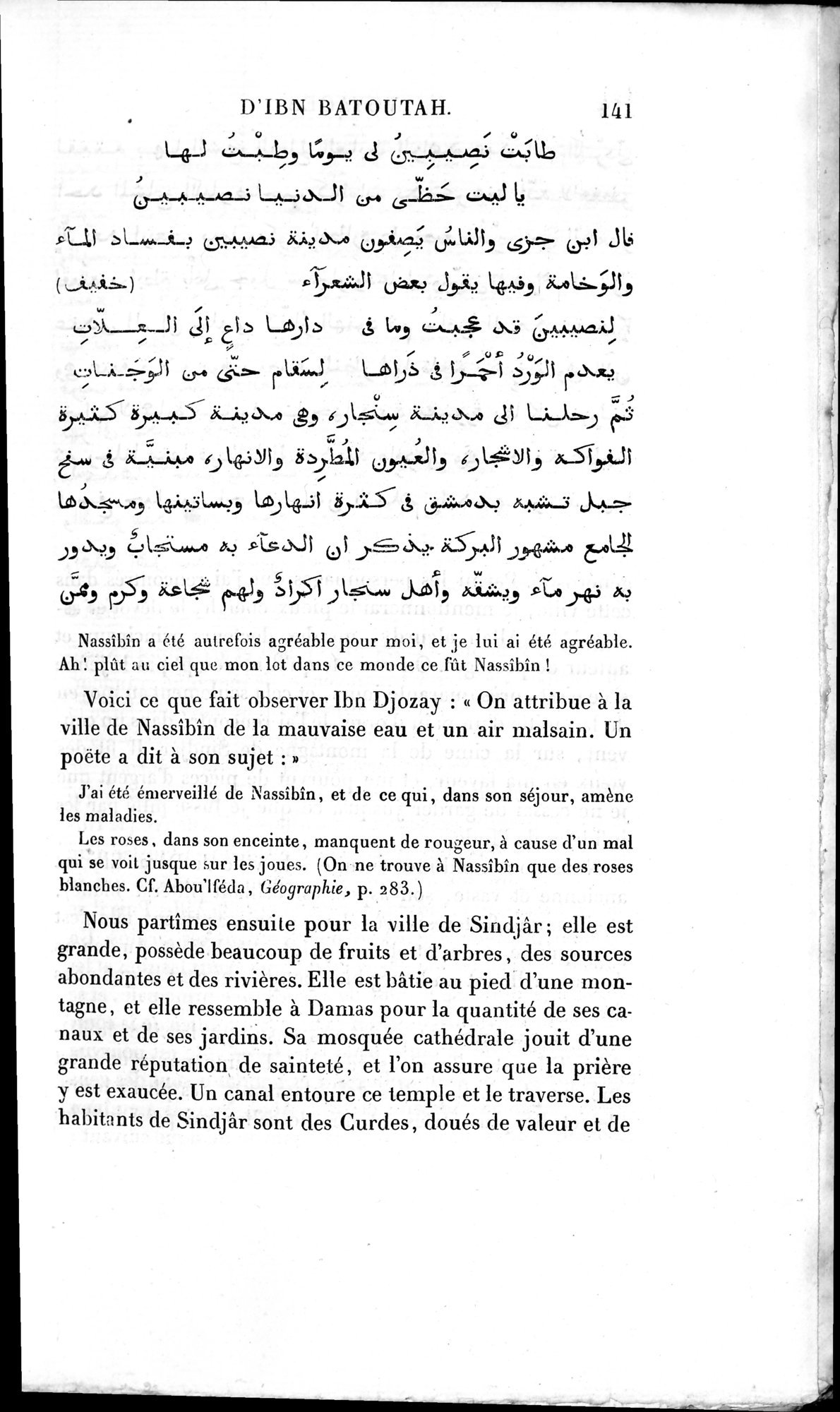 Voyages d'Ibn Batoutah : vol.2 / 169 ページ（白黒高解像度画像）