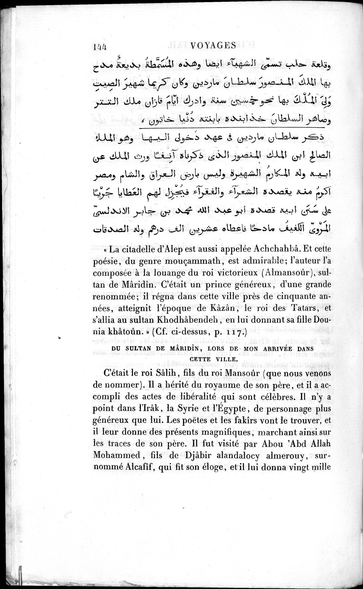 Voyages d'Ibn Batoutah : vol.2 / 172 ページ（白黒高解像度画像）