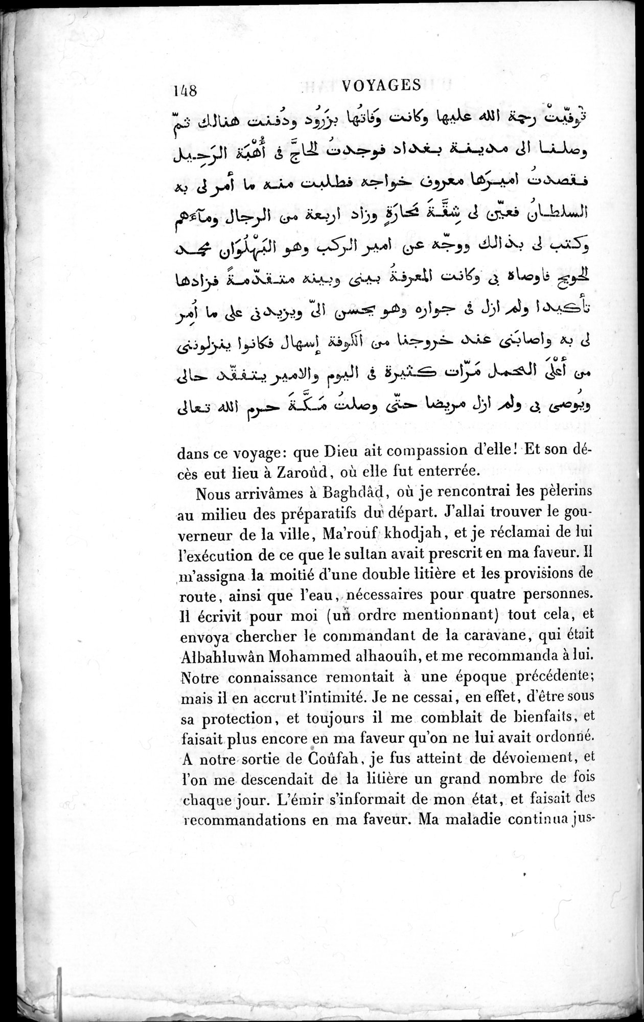 Voyages d'Ibn Batoutah : vol.2 / 176 ページ（白黒高解像度画像）