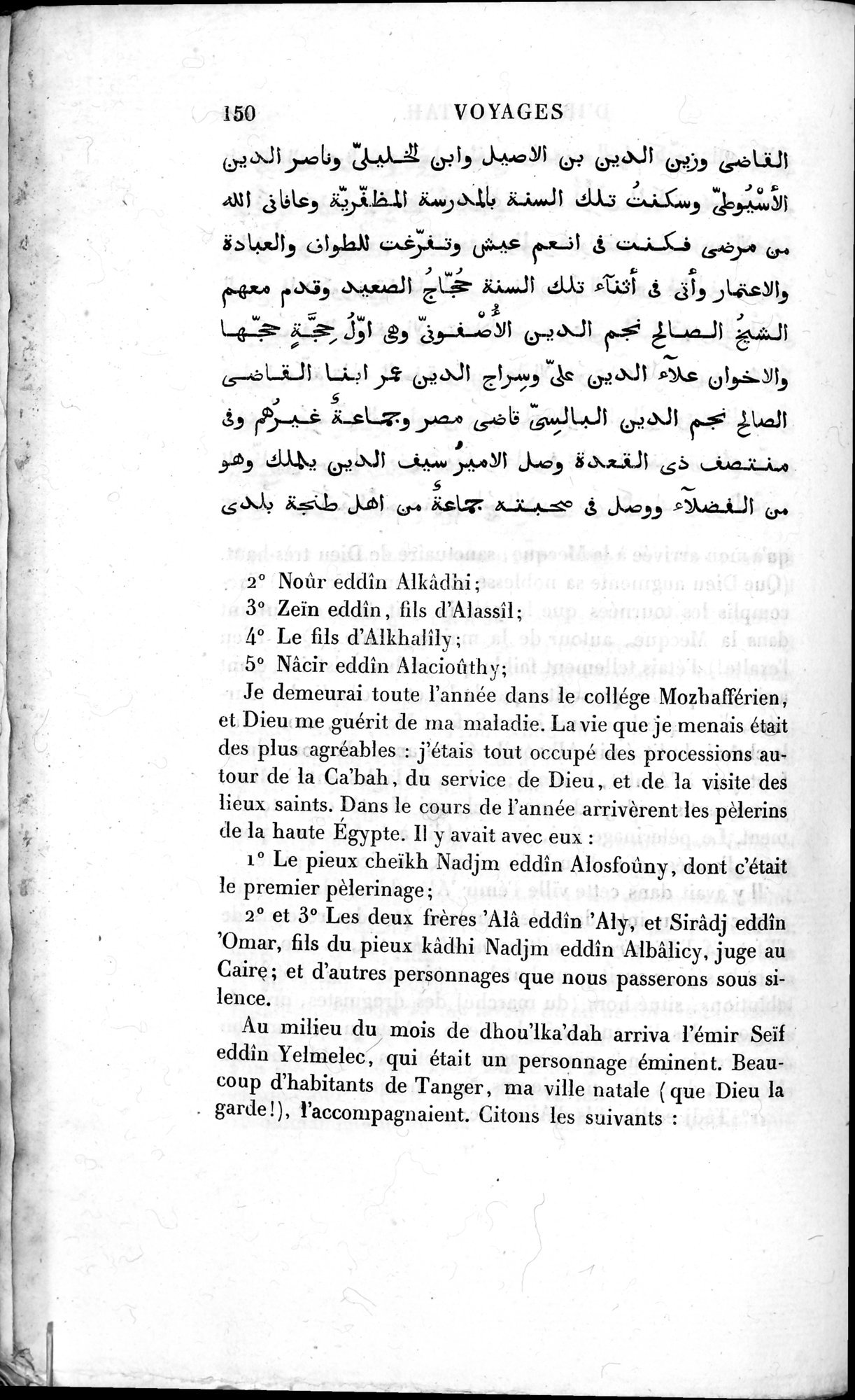 Voyages d'Ibn Batoutah : vol.2 / 178 ページ（白黒高解像度画像）