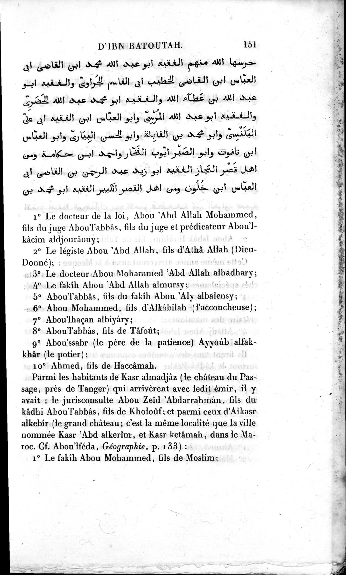 Voyages d'Ibn Batoutah : vol.2 / 179 ページ（白黒高解像度画像）