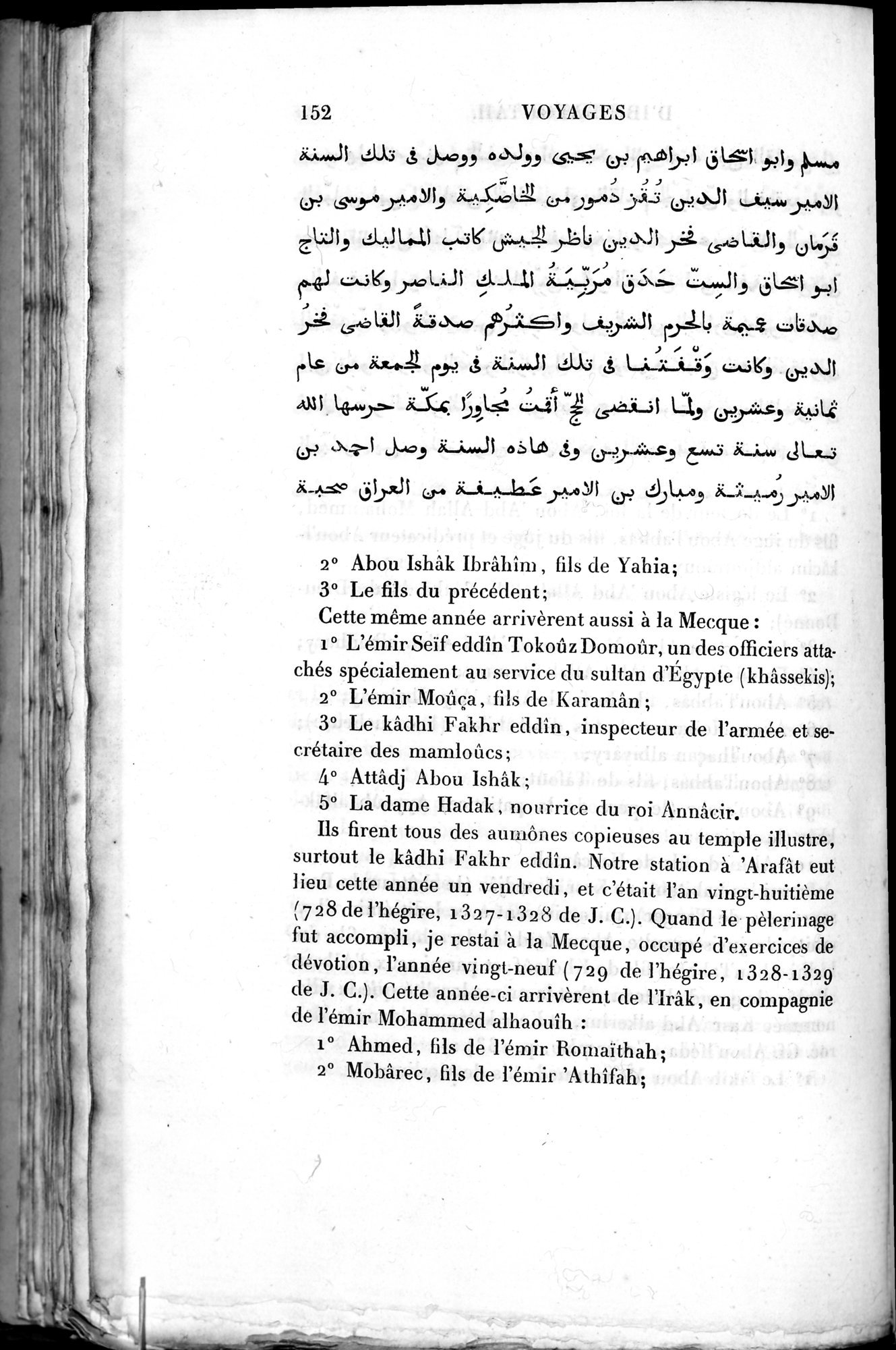 Voyages d'Ibn Batoutah : vol.2 / 180 ページ（白黒高解像度画像）