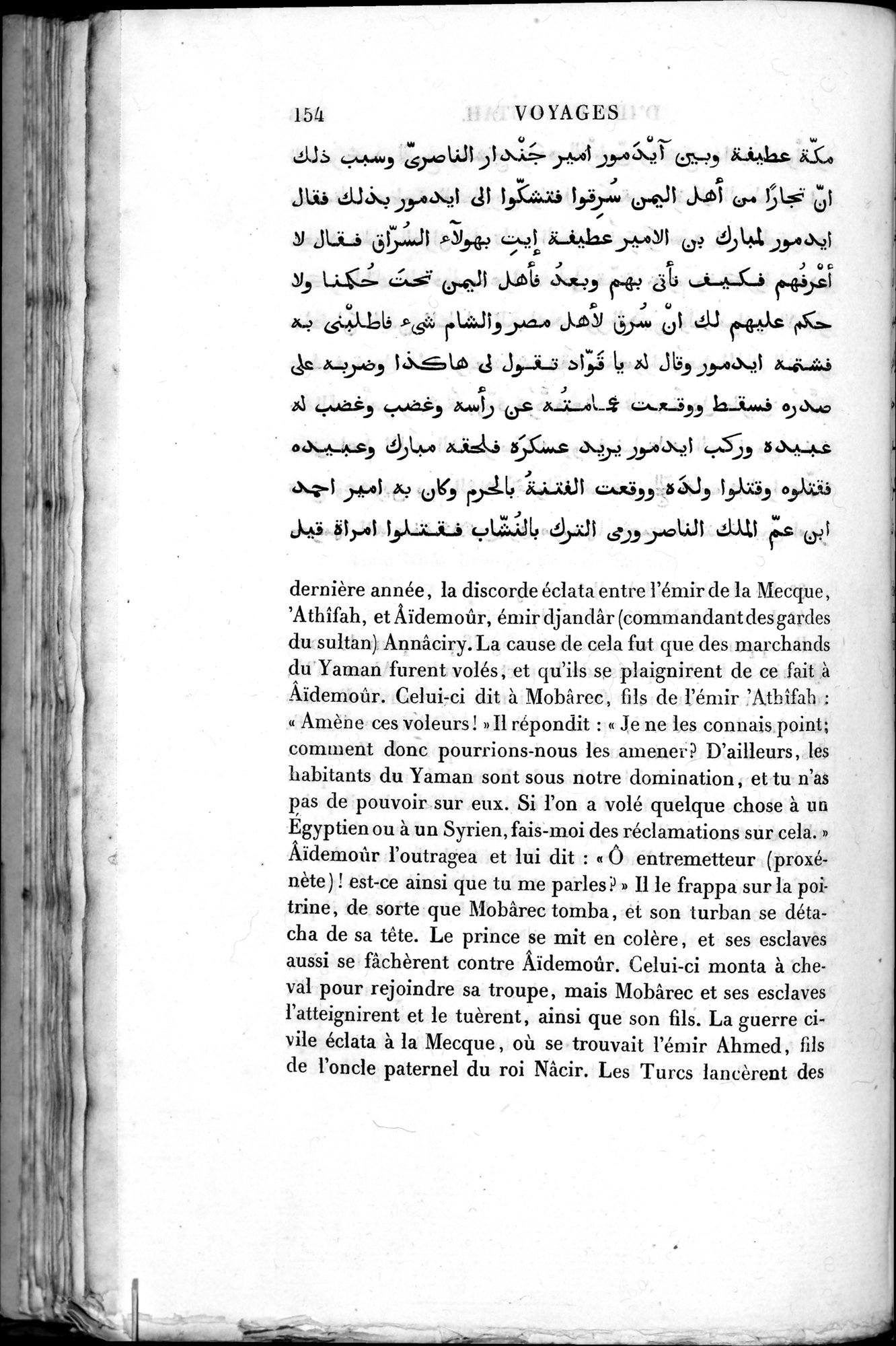 Voyages d'Ibn Batoutah : vol.2 / 182 ページ（白黒高解像度画像）