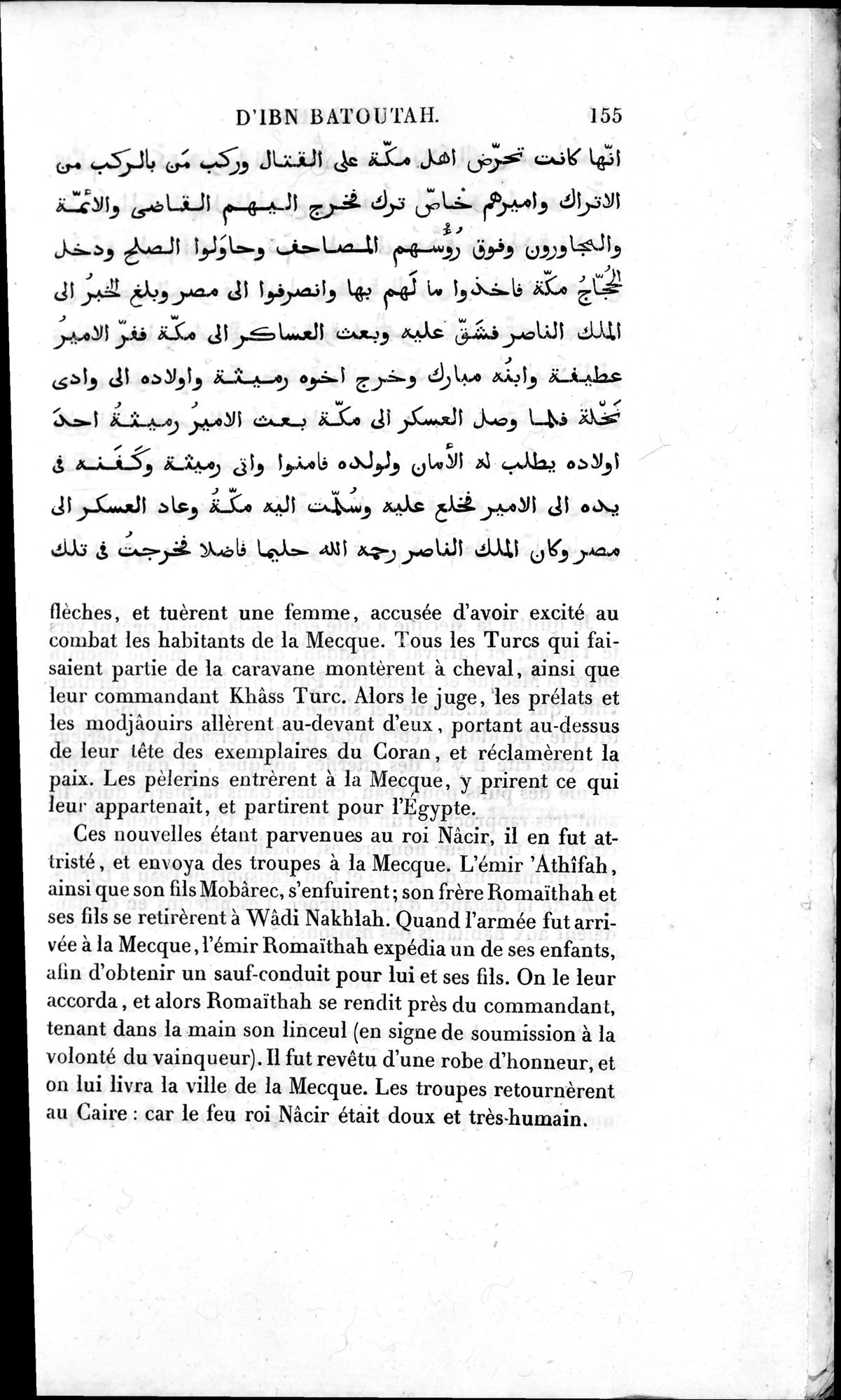 Voyages d'Ibn Batoutah : vol.2 / 183 ページ（白黒高解像度画像）