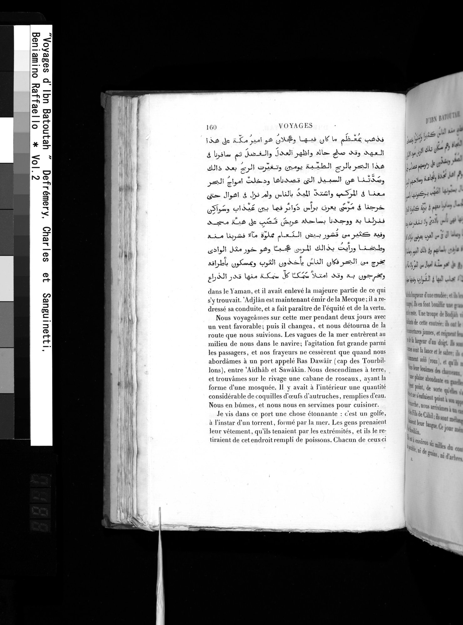 Voyages d'Ibn Batoutah : vol.2 / 188 ページ（白黒高解像度画像）