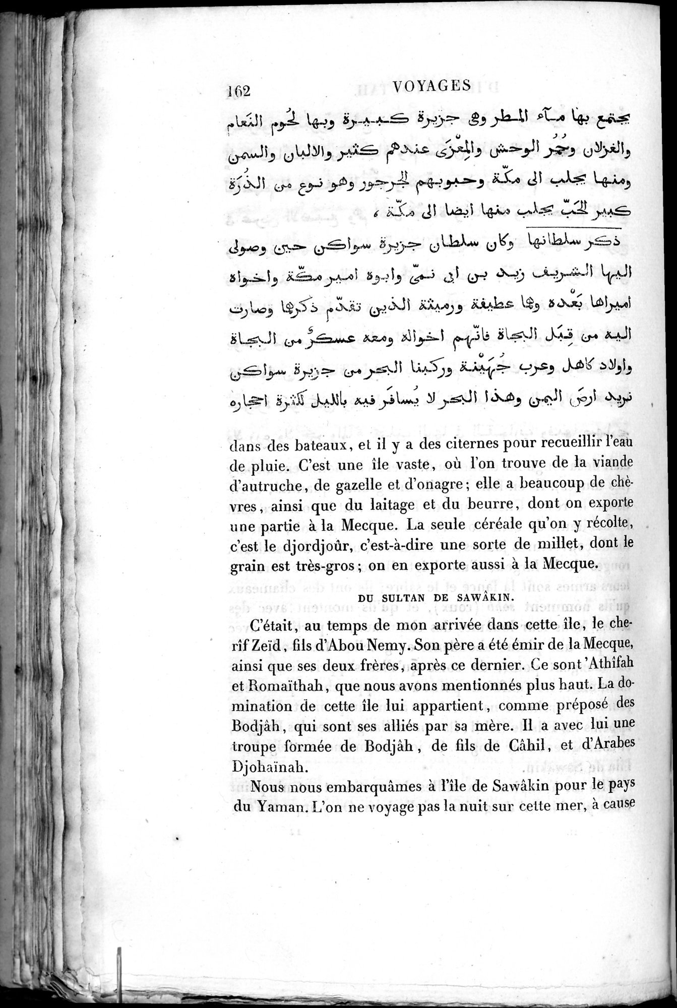 Voyages d'Ibn Batoutah : vol.2 / 190 ページ（白黒高解像度画像）
