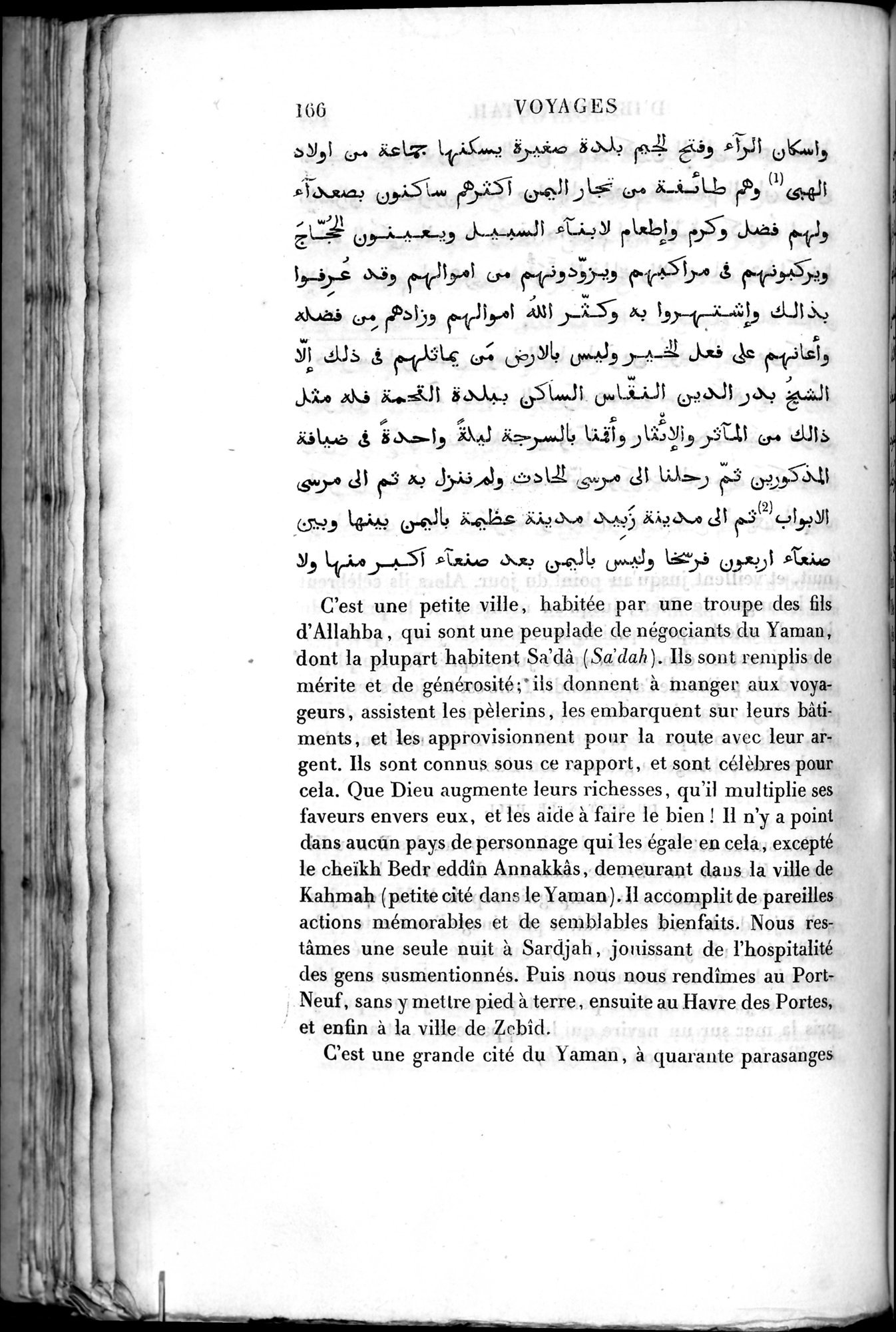 Voyages d'Ibn Batoutah : vol.2 / 194 ページ（白黒高解像度画像）