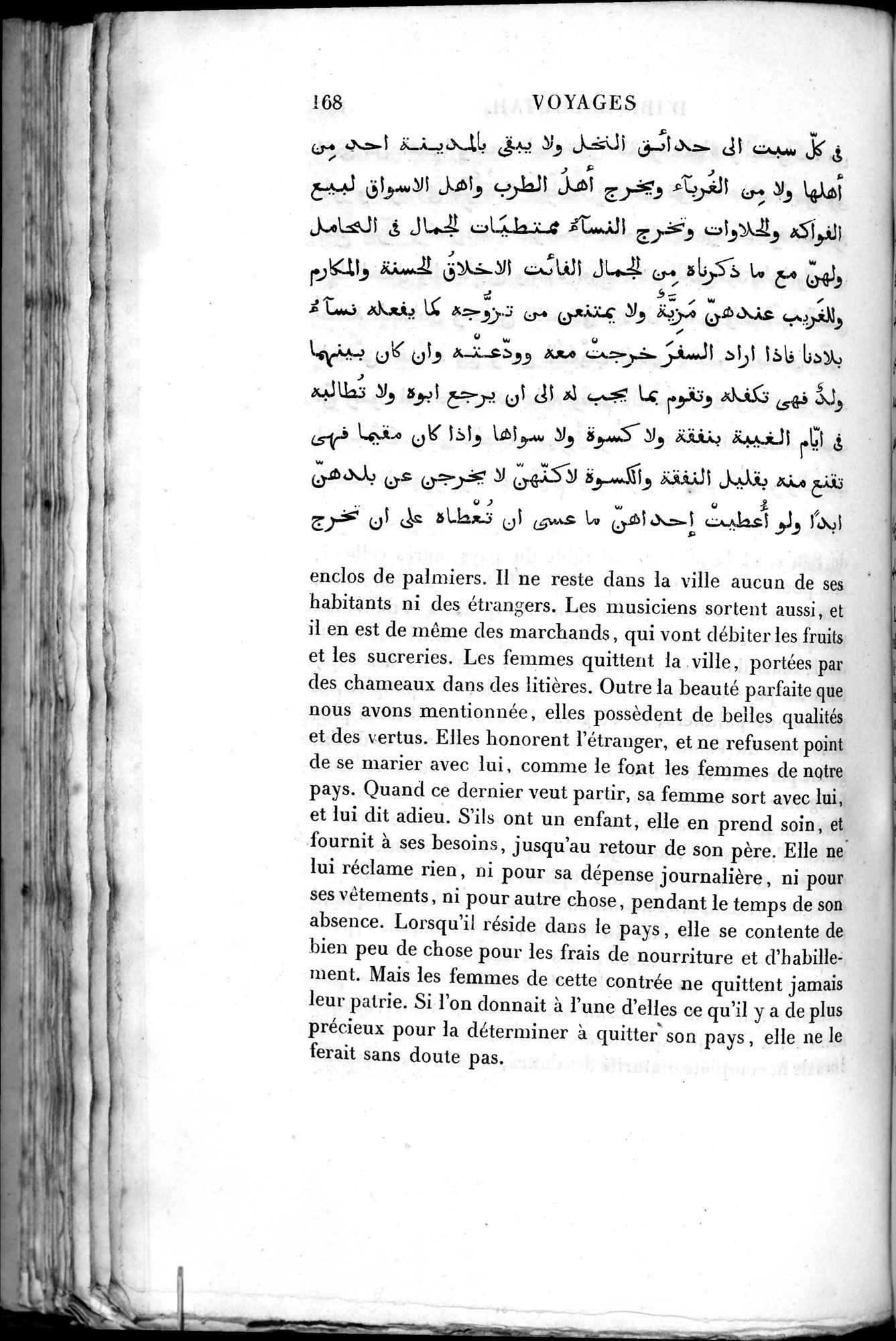 Voyages d'Ibn Batoutah : vol.2 / 196 ページ（白黒高解像度画像）