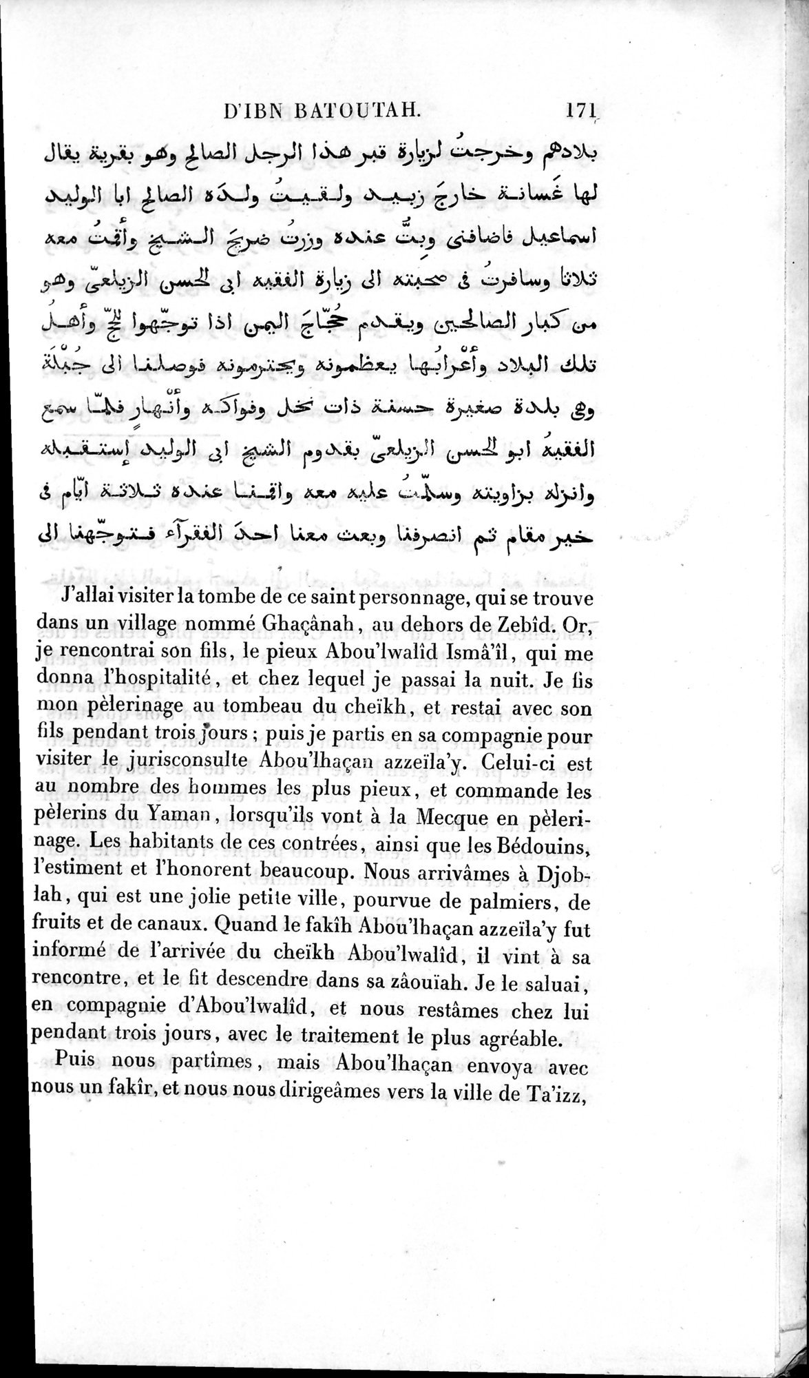Voyages d'Ibn Batoutah : vol.2 / 199 ページ（白黒高解像度画像）