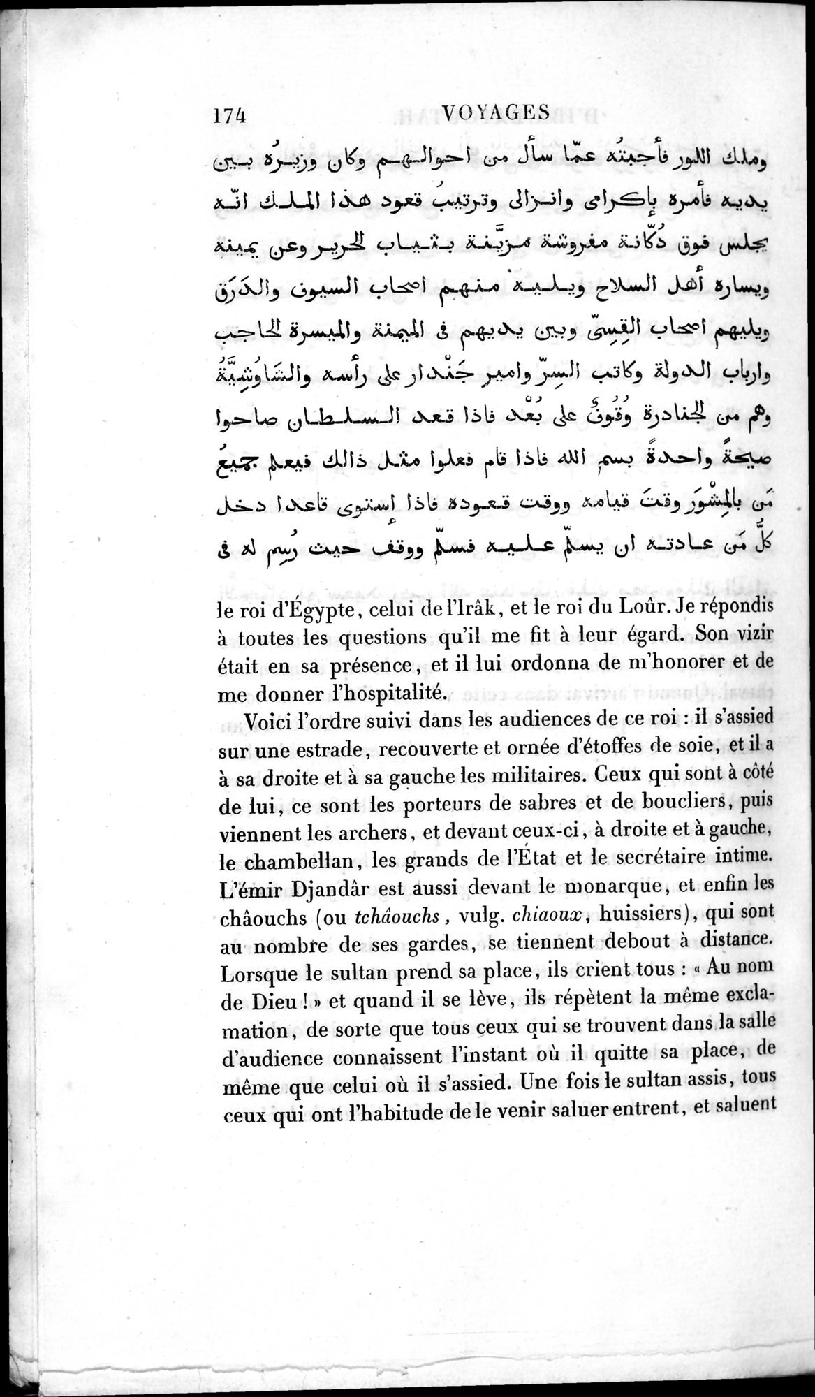 Voyages d'Ibn Batoutah : vol.2 / 202 ページ（白黒高解像度画像）