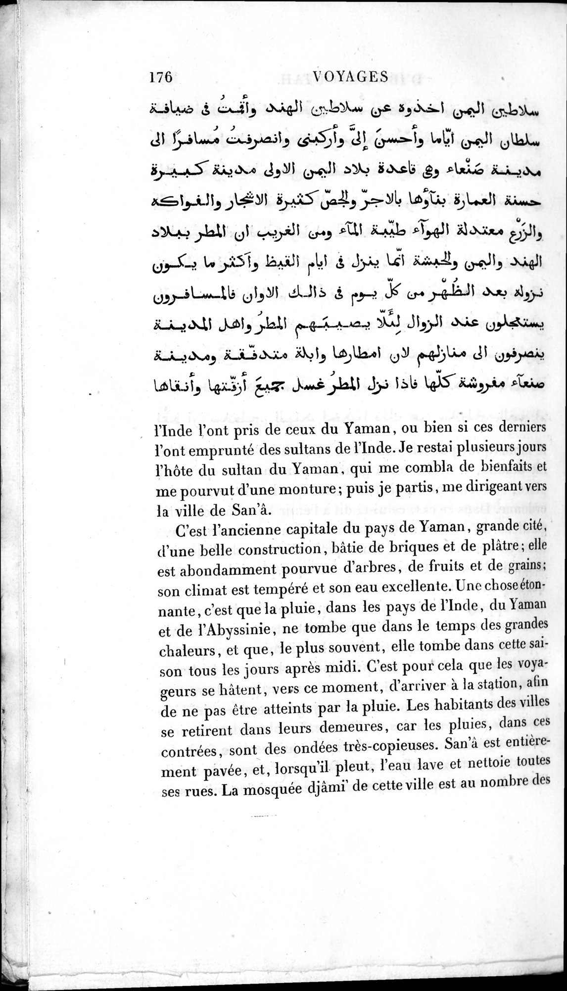 Voyages d'Ibn Batoutah : vol.2 / 204 ページ（白黒高解像度画像）