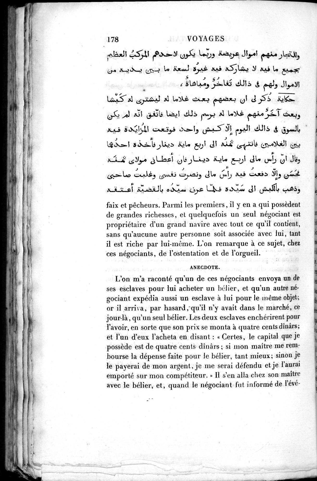 Voyages d'Ibn Batoutah : vol.2 / 206 ページ（白黒高解像度画像）