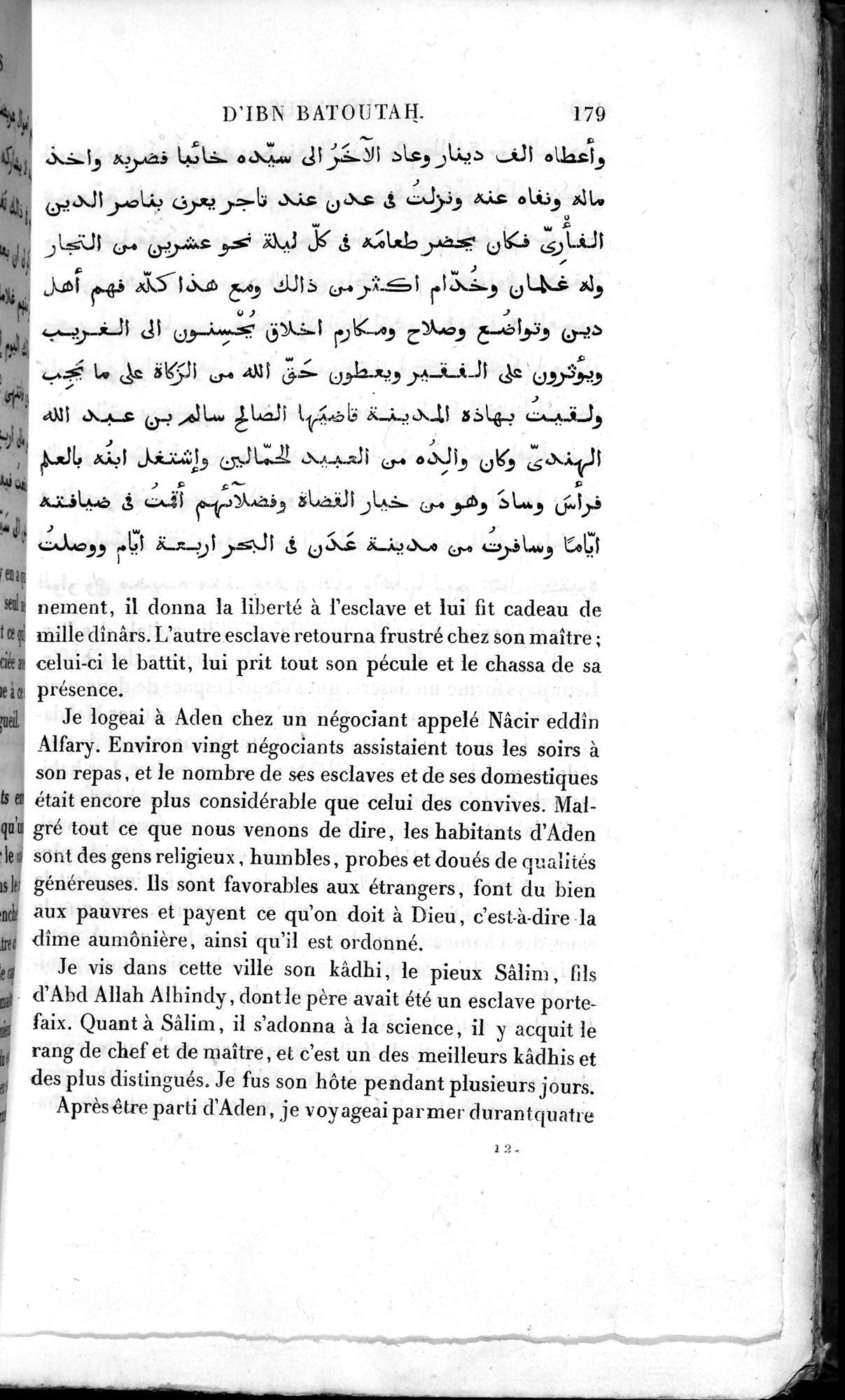 Voyages d'Ibn Batoutah : vol.2 / 207 ページ（白黒高解像度画像）