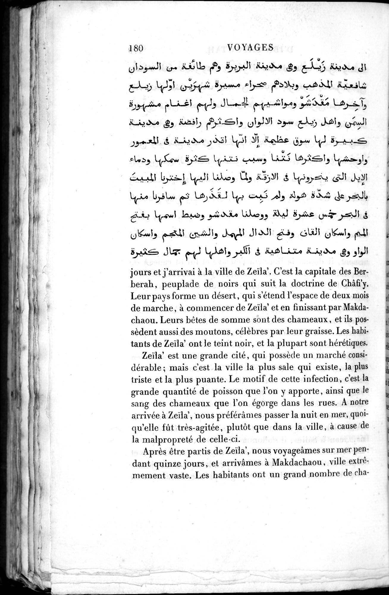 Voyages d'Ibn Batoutah : vol.2 / 208 ページ（白黒高解像度画像）