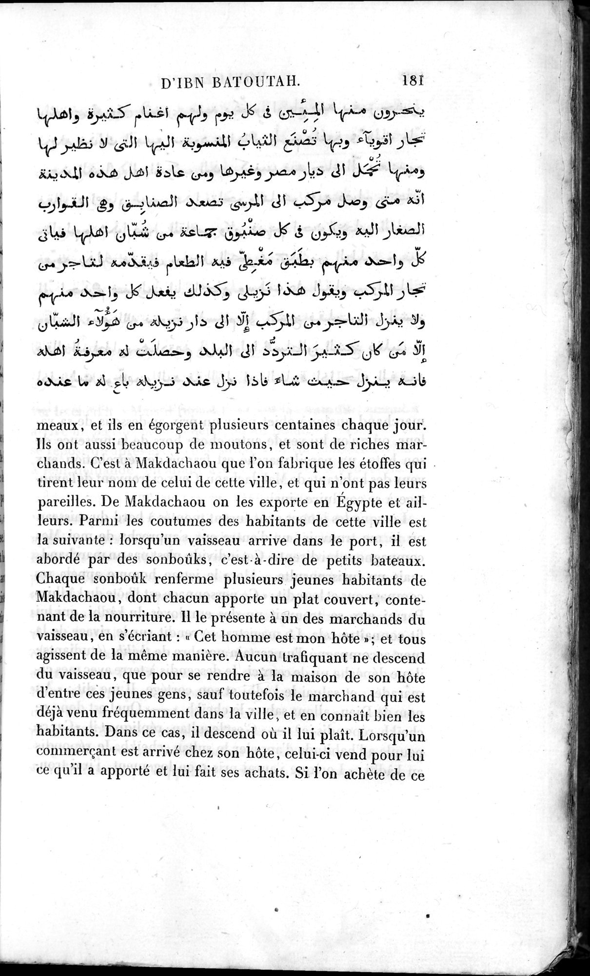Voyages d'Ibn Batoutah : vol.2 / 209 ページ（白黒高解像度画像）