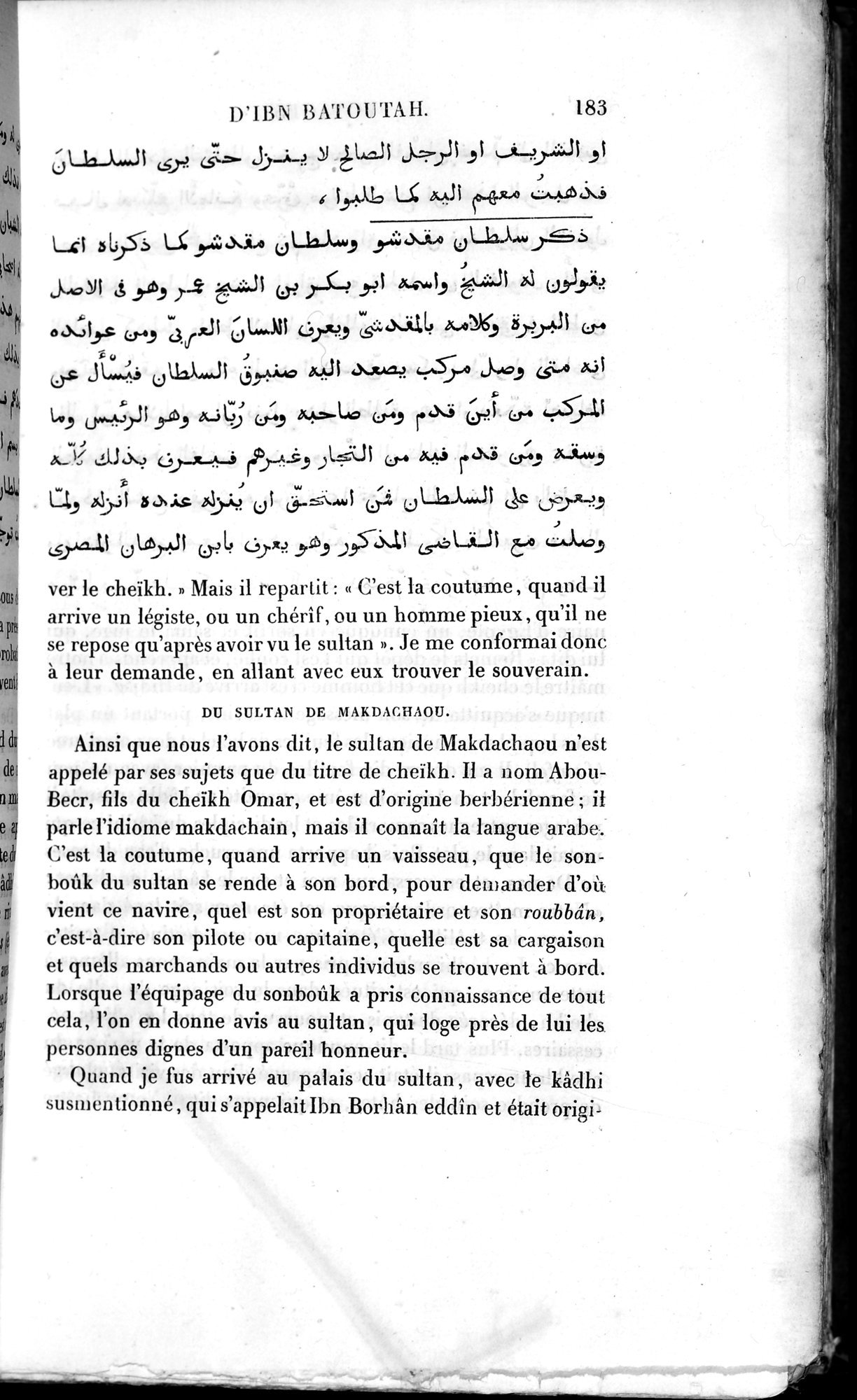 Voyages d'Ibn Batoutah : vol.2 / Page 211 (Grayscale High Resolution Image)