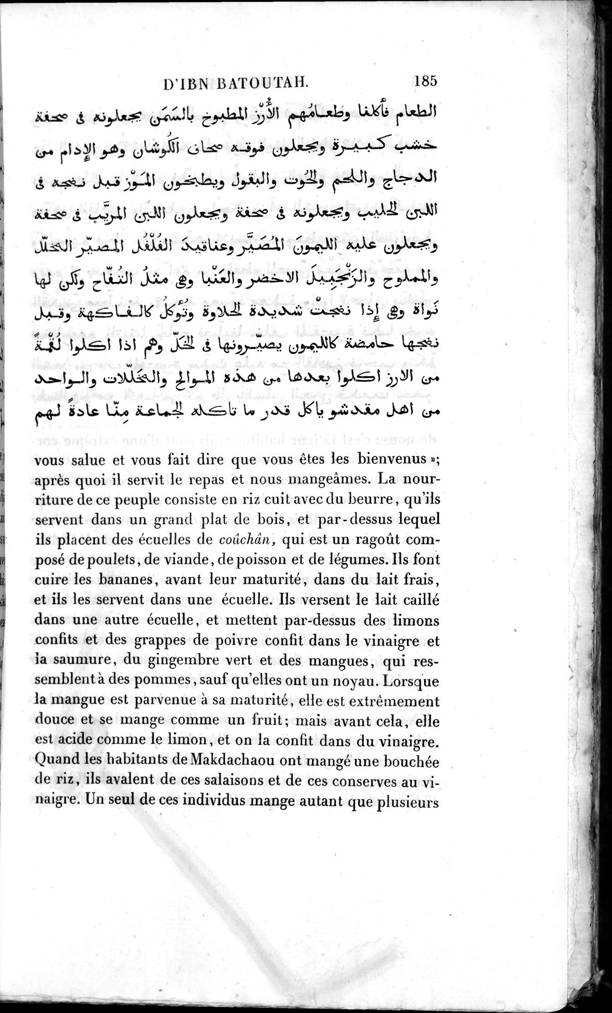 Voyages d'Ibn Batoutah : vol.2 / 213 ページ（白黒高解像度画像）