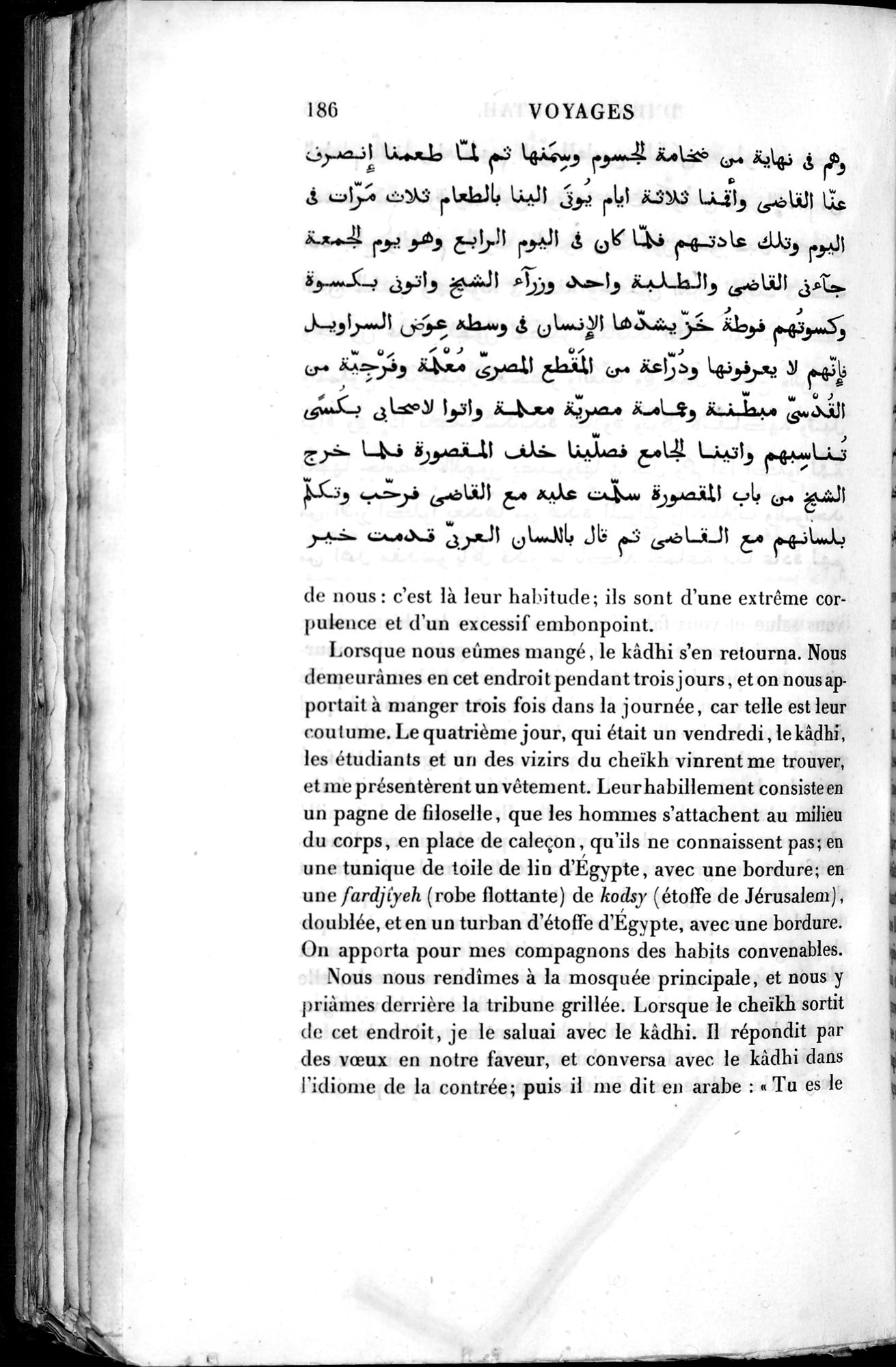 Voyages d'Ibn Batoutah : vol.2 / 214 ページ（白黒高解像度画像）