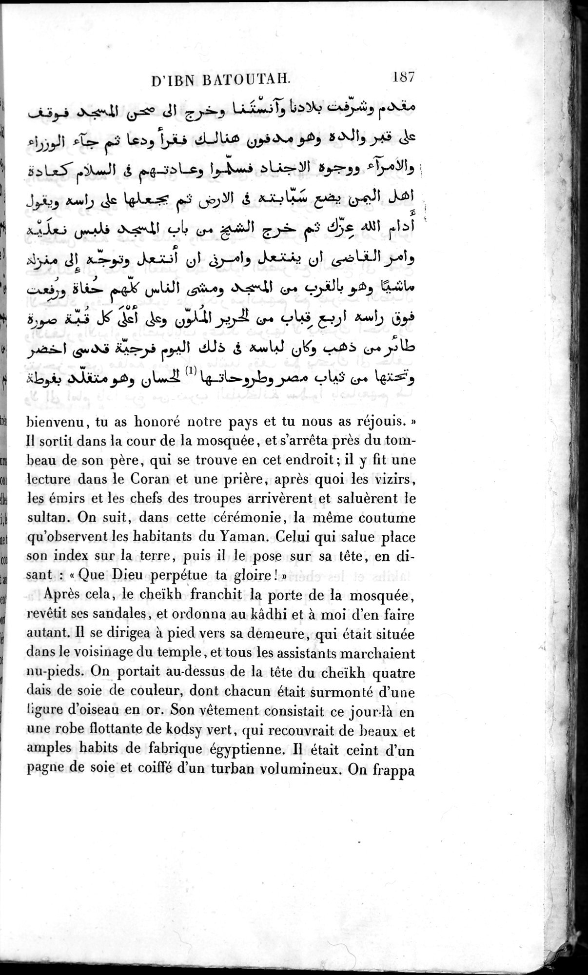 Voyages d'Ibn Batoutah : vol.2 / 215 ページ（白黒高解像度画像）