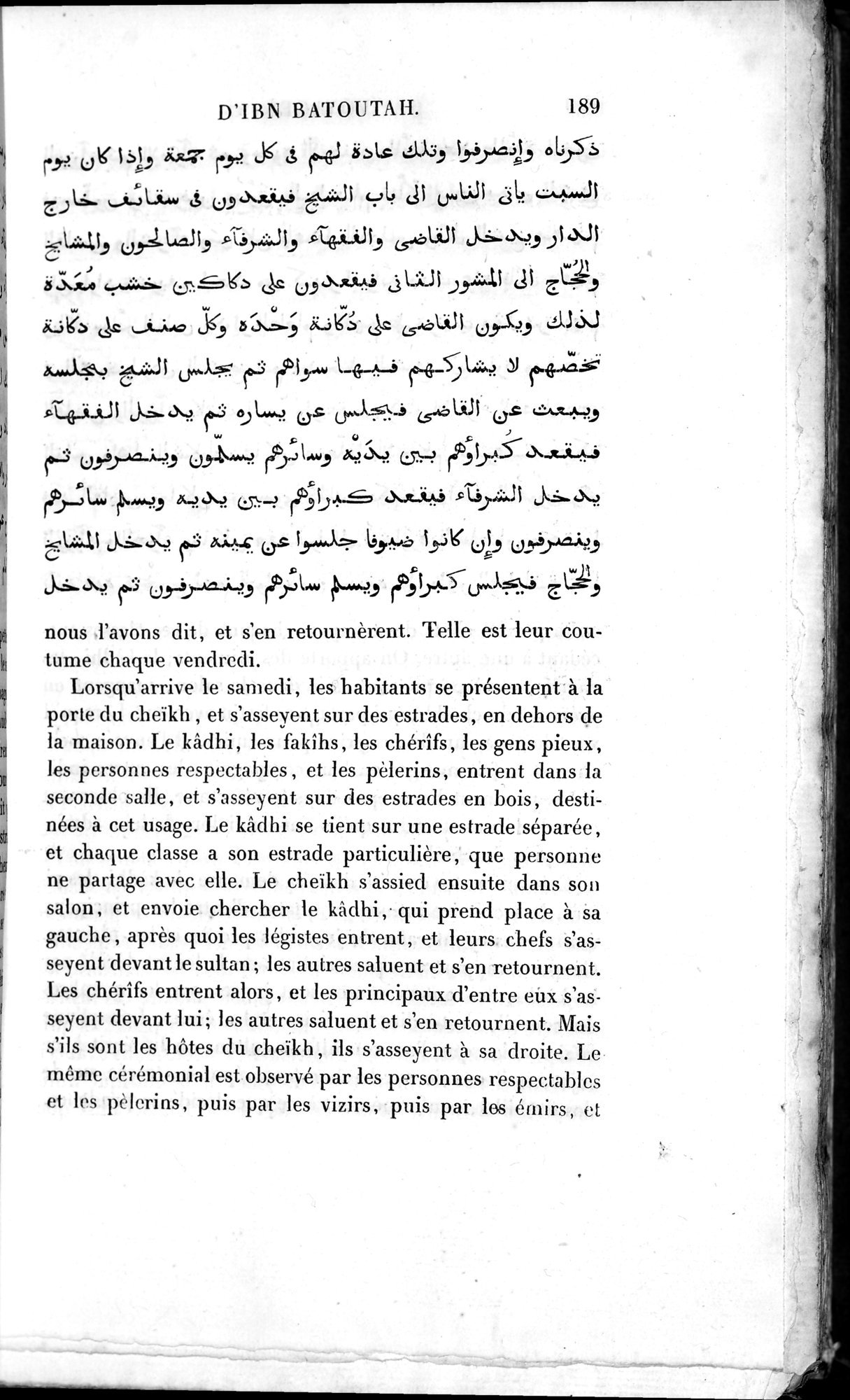 Voyages d'Ibn Batoutah : vol.2 / 217 ページ（白黒高解像度画像）