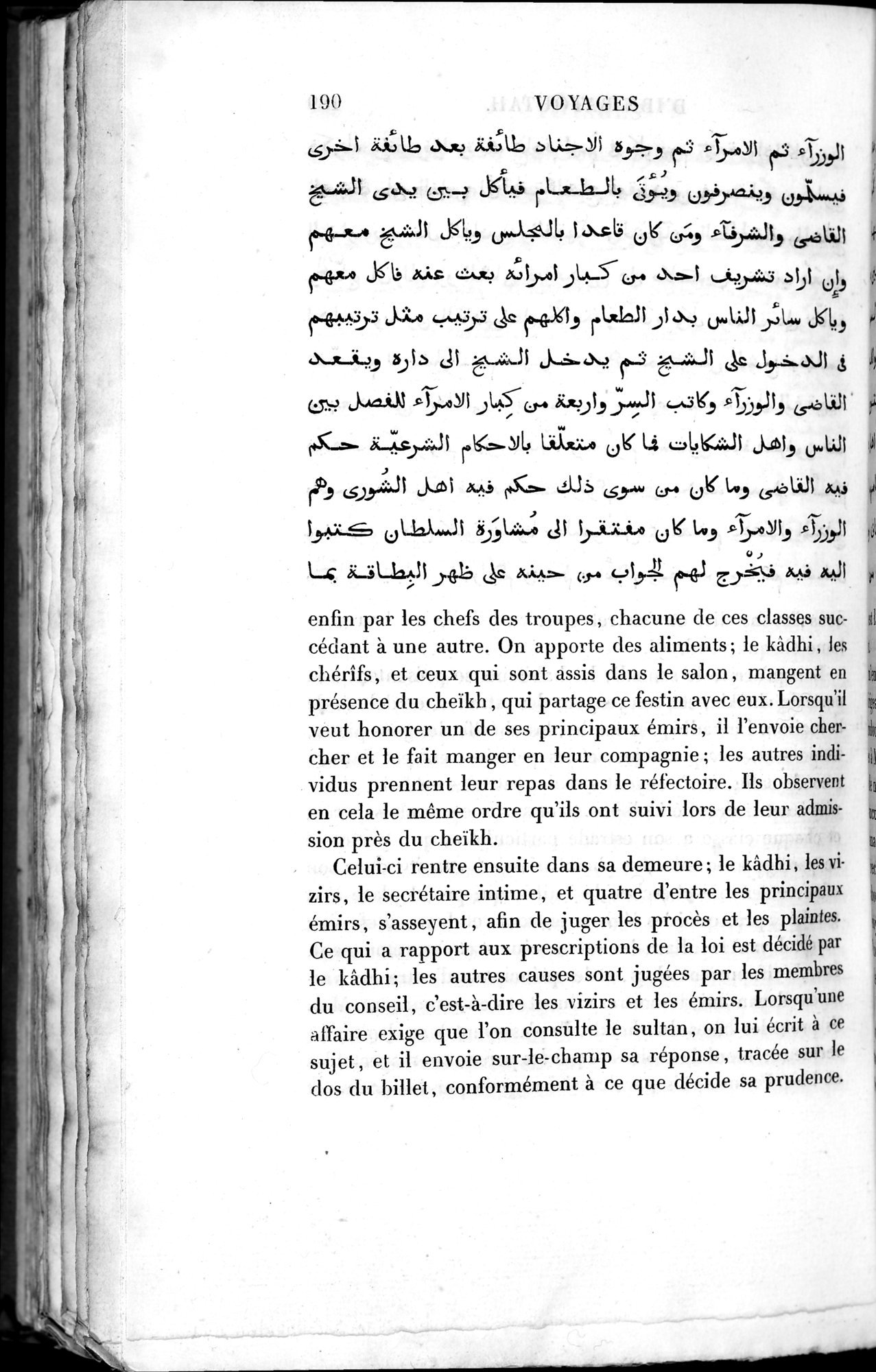 Voyages d'Ibn Batoutah : vol.2 / 218 ページ（白黒高解像度画像）
