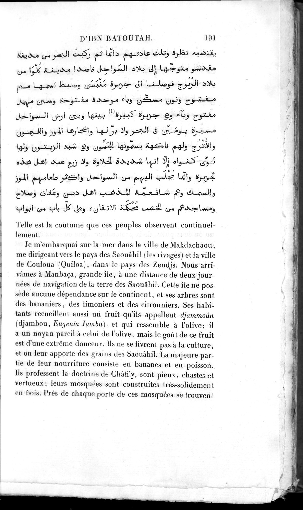 Voyages d'Ibn Batoutah : vol.2 / 219 ページ（白黒高解像度画像）