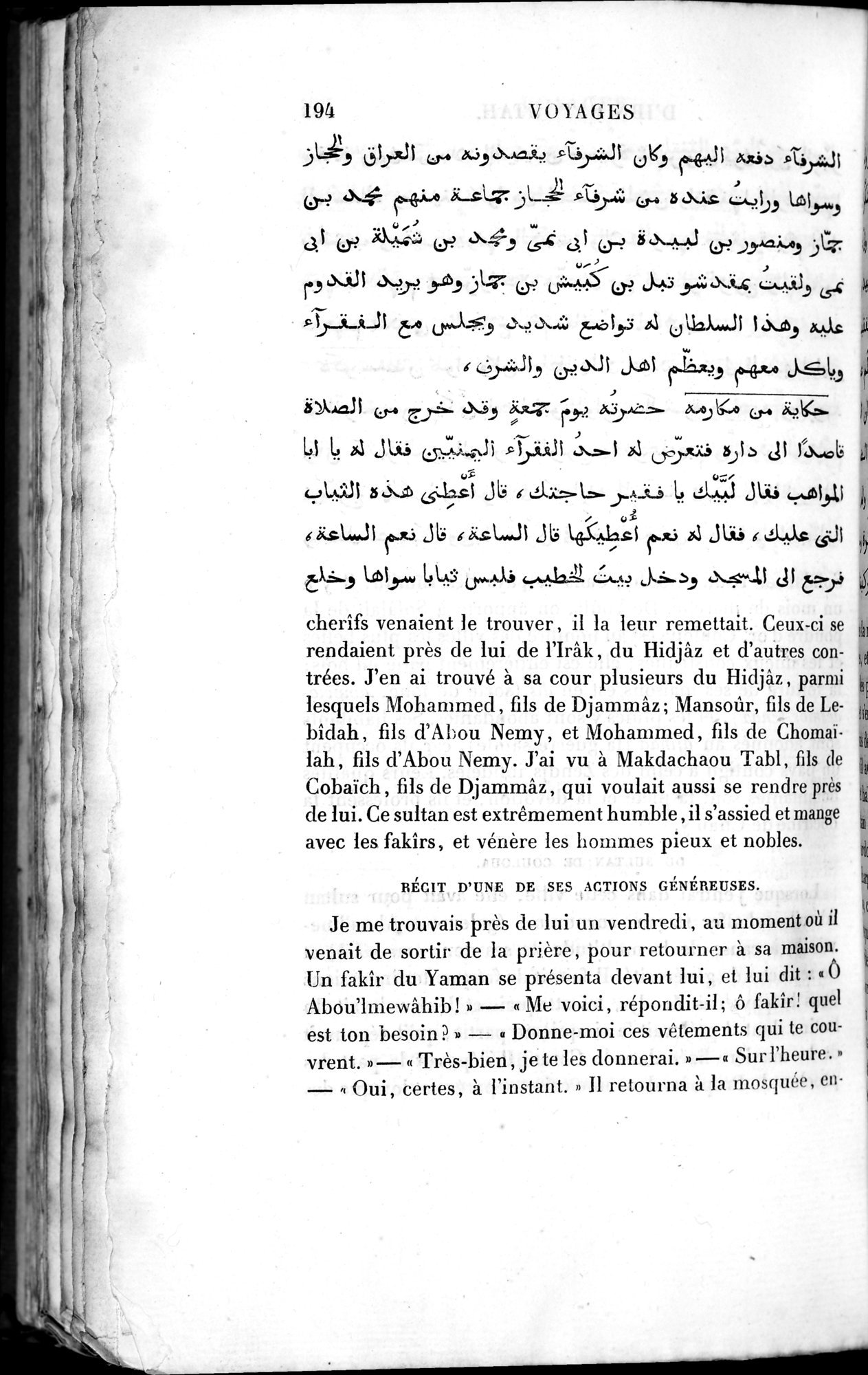Voyages d'Ibn Batoutah : vol.2 / 222 ページ（白黒高解像度画像）