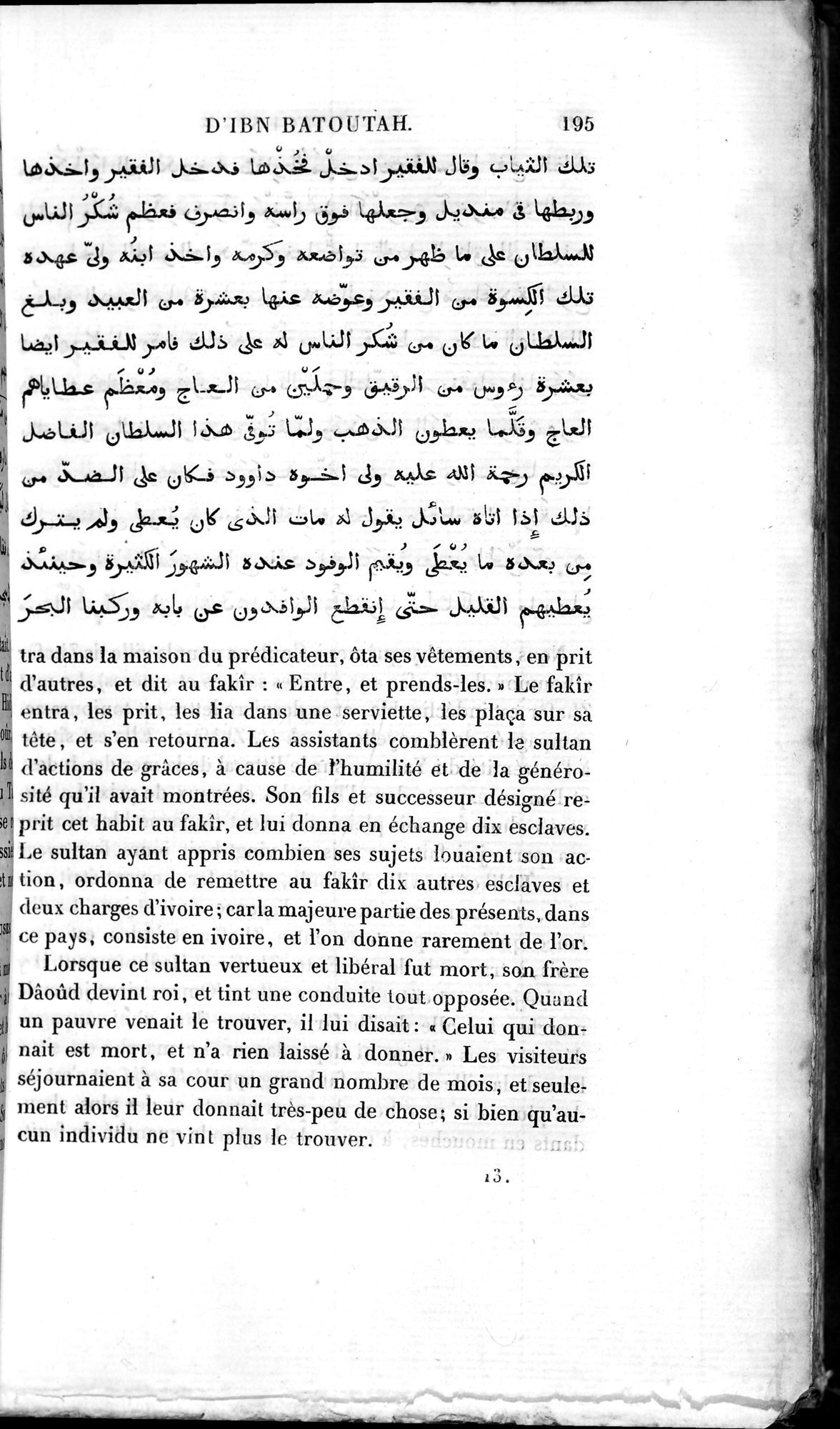 Voyages d'Ibn Batoutah : vol.2 / 223 ページ（白黒高解像度画像）