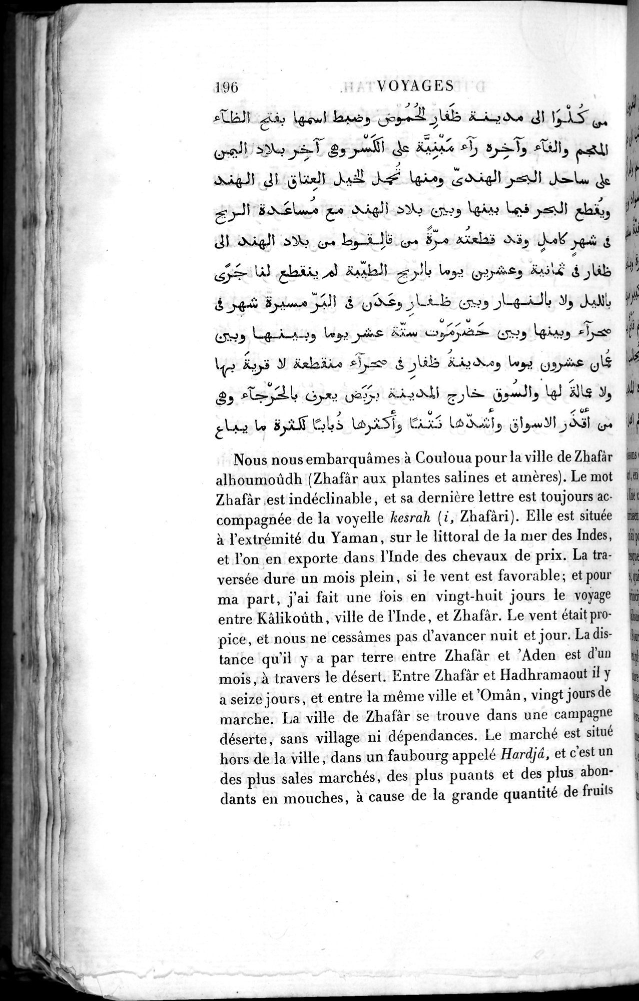 Voyages d'Ibn Batoutah : vol.2 / 224 ページ（白黒高解像度画像）