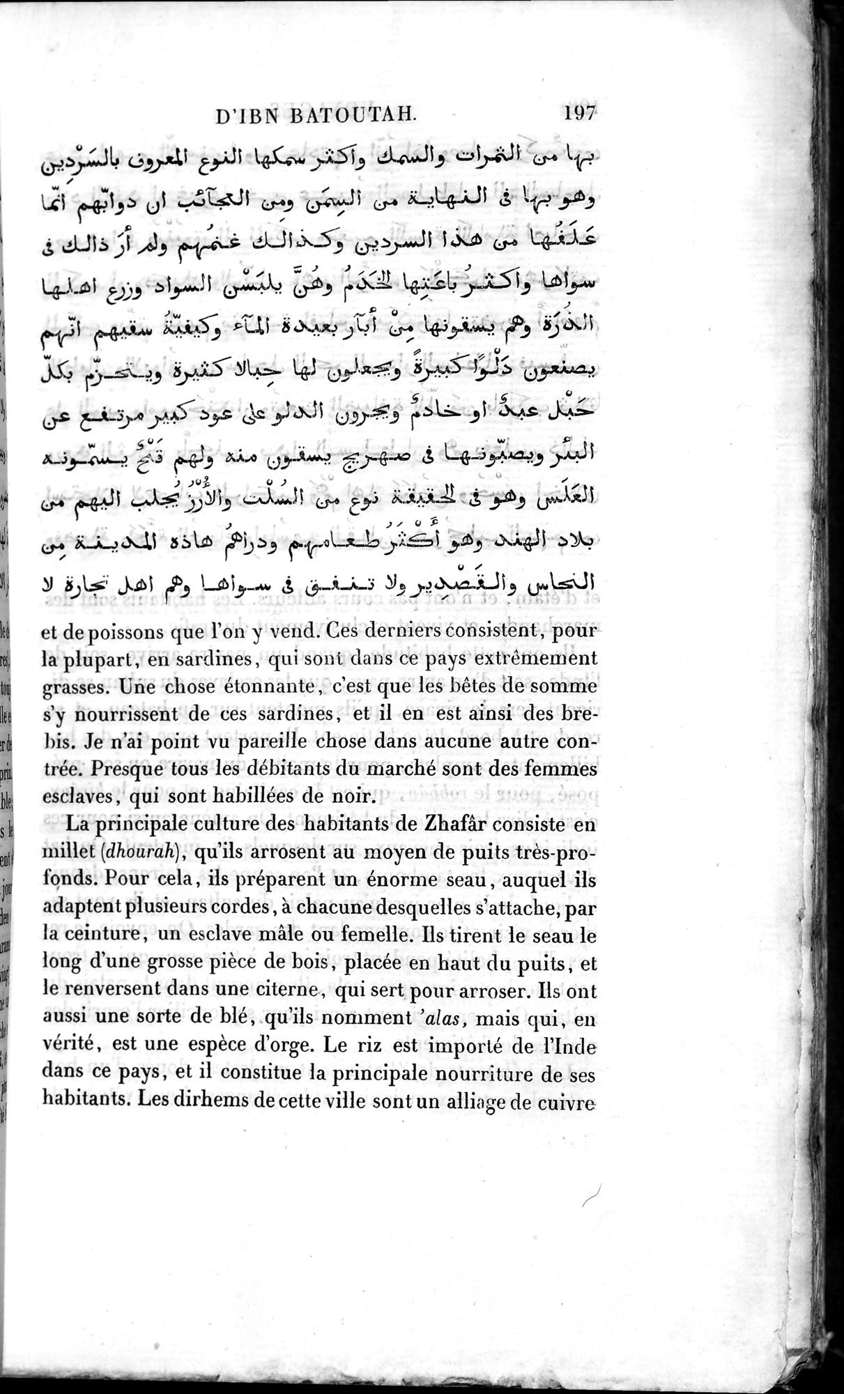 Voyages d'Ibn Batoutah : vol.2 / 225 ページ（白黒高解像度画像）