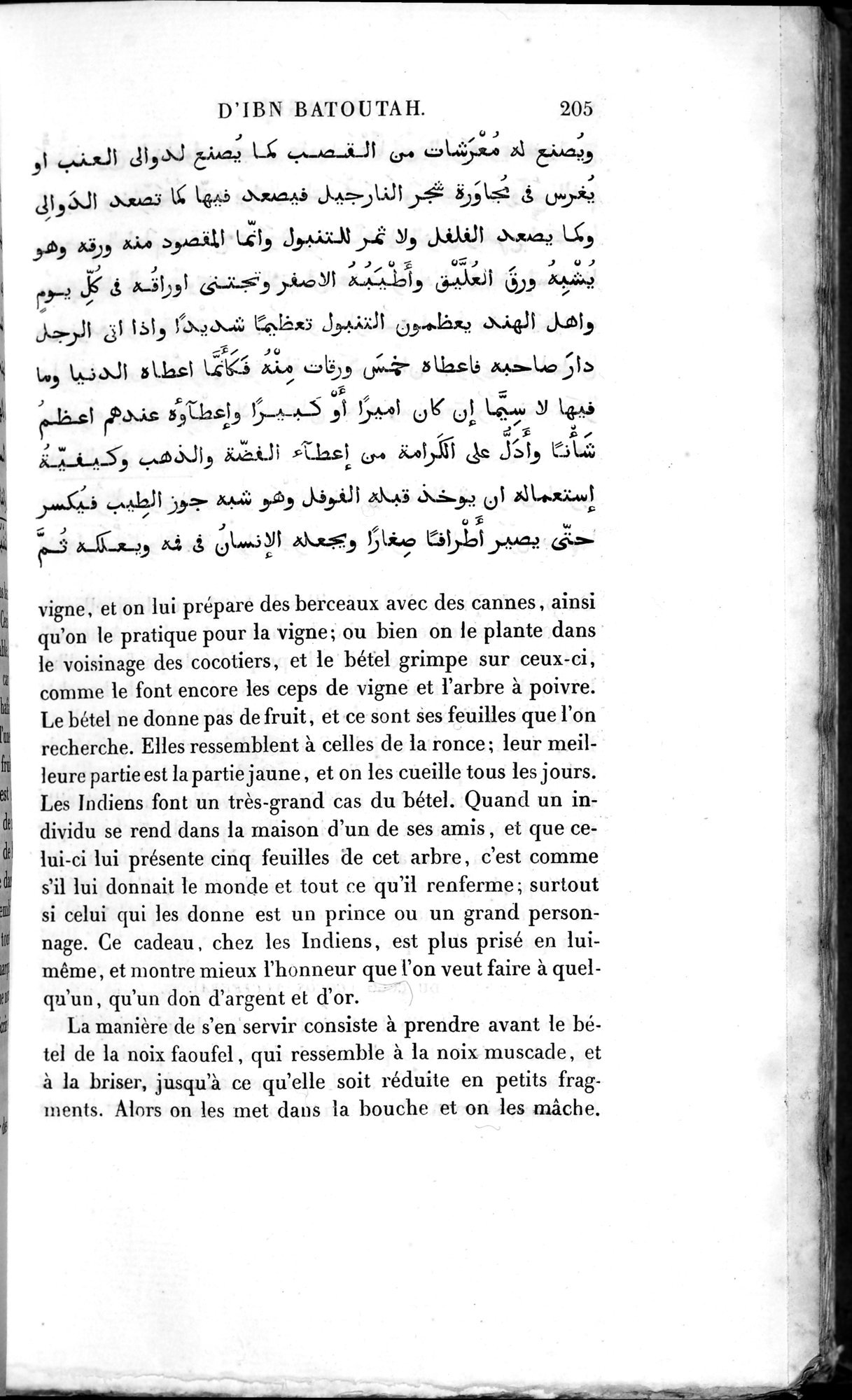 Voyages d'Ibn Batoutah : vol.2 / 233 ページ（白黒高解像度画像）