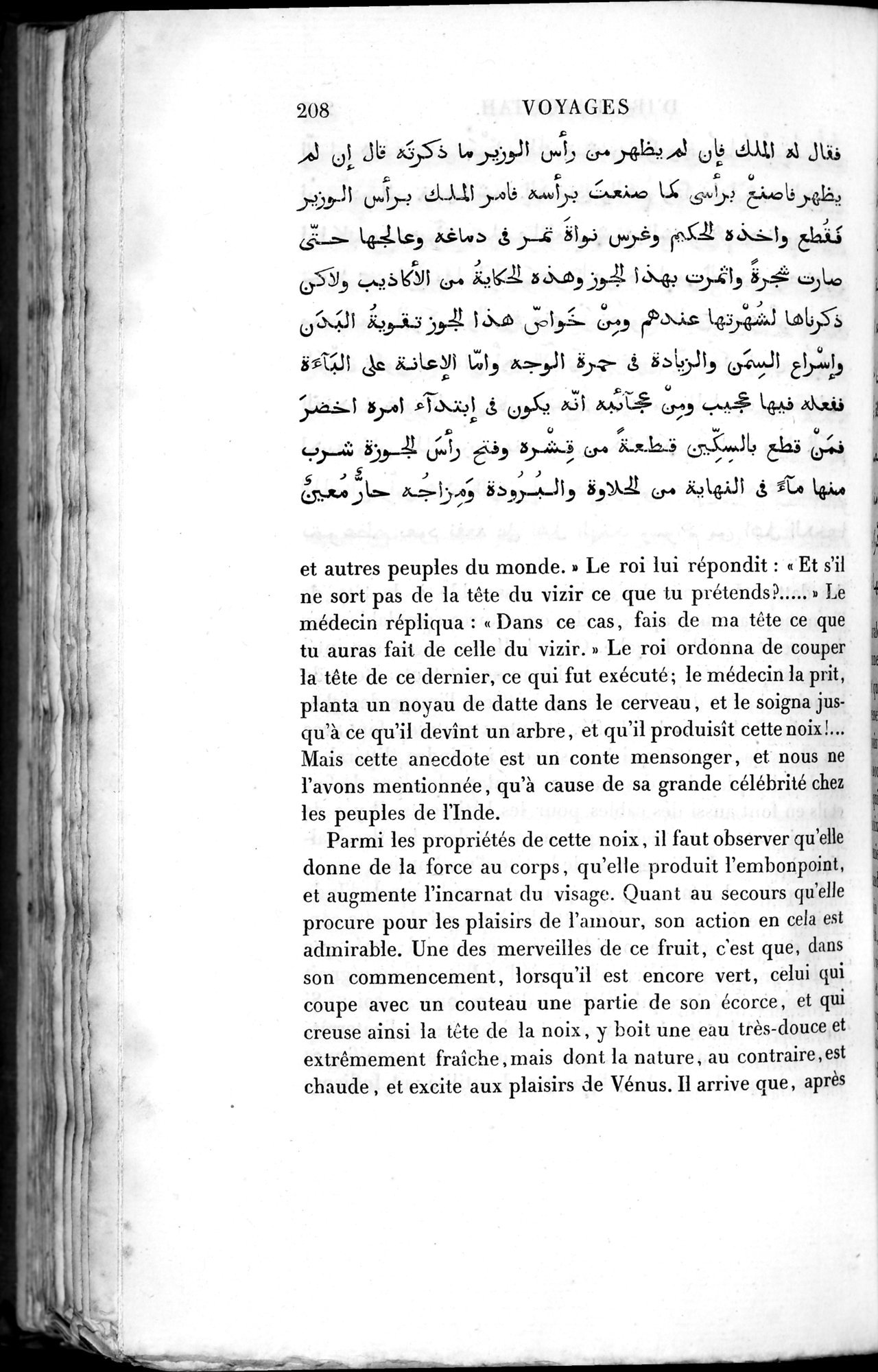 Voyages d'Ibn Batoutah : vol.2 / 236 ページ（白黒高解像度画像）