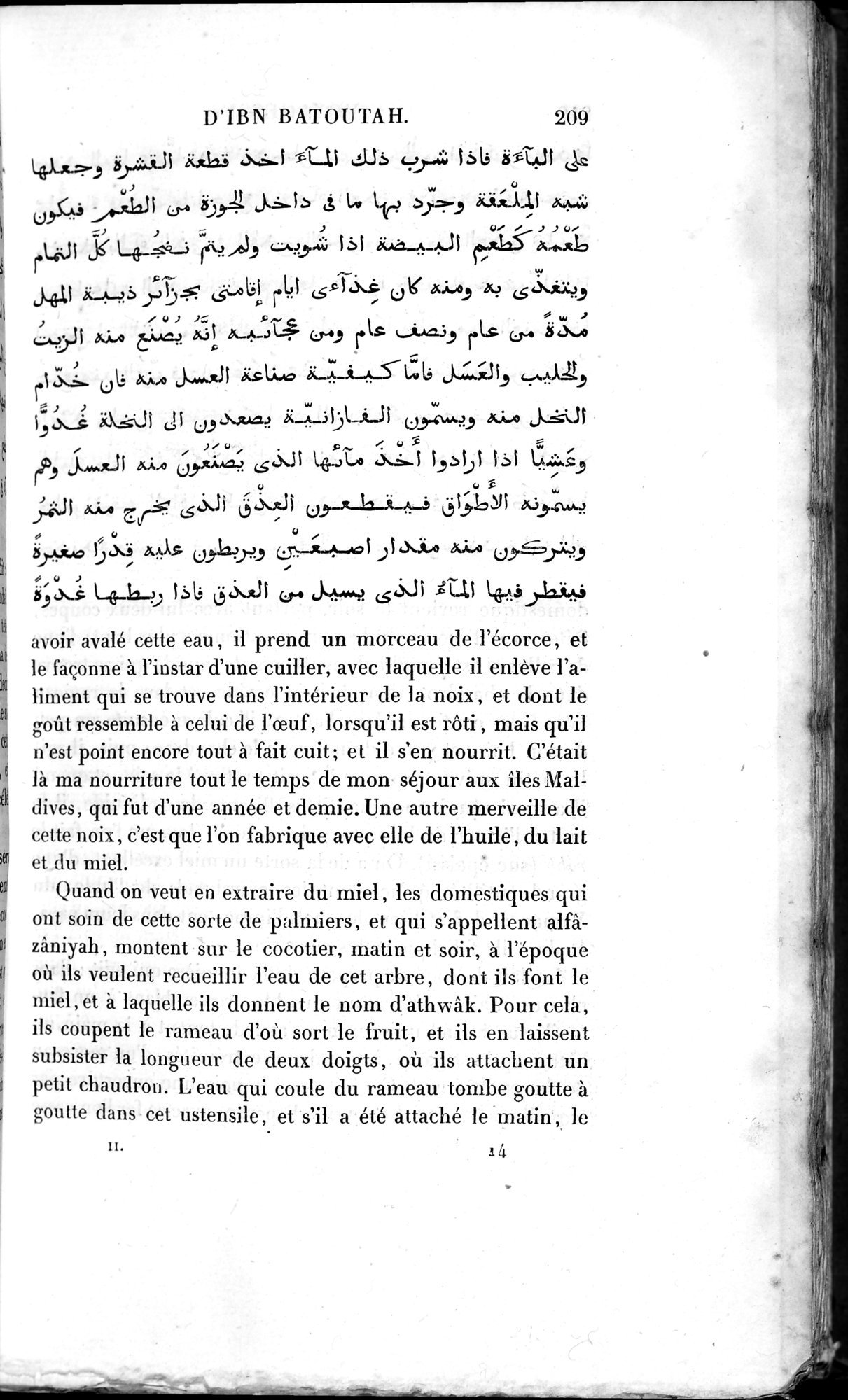 Voyages d'Ibn Batoutah : vol.2 / 237 ページ（白黒高解像度画像）