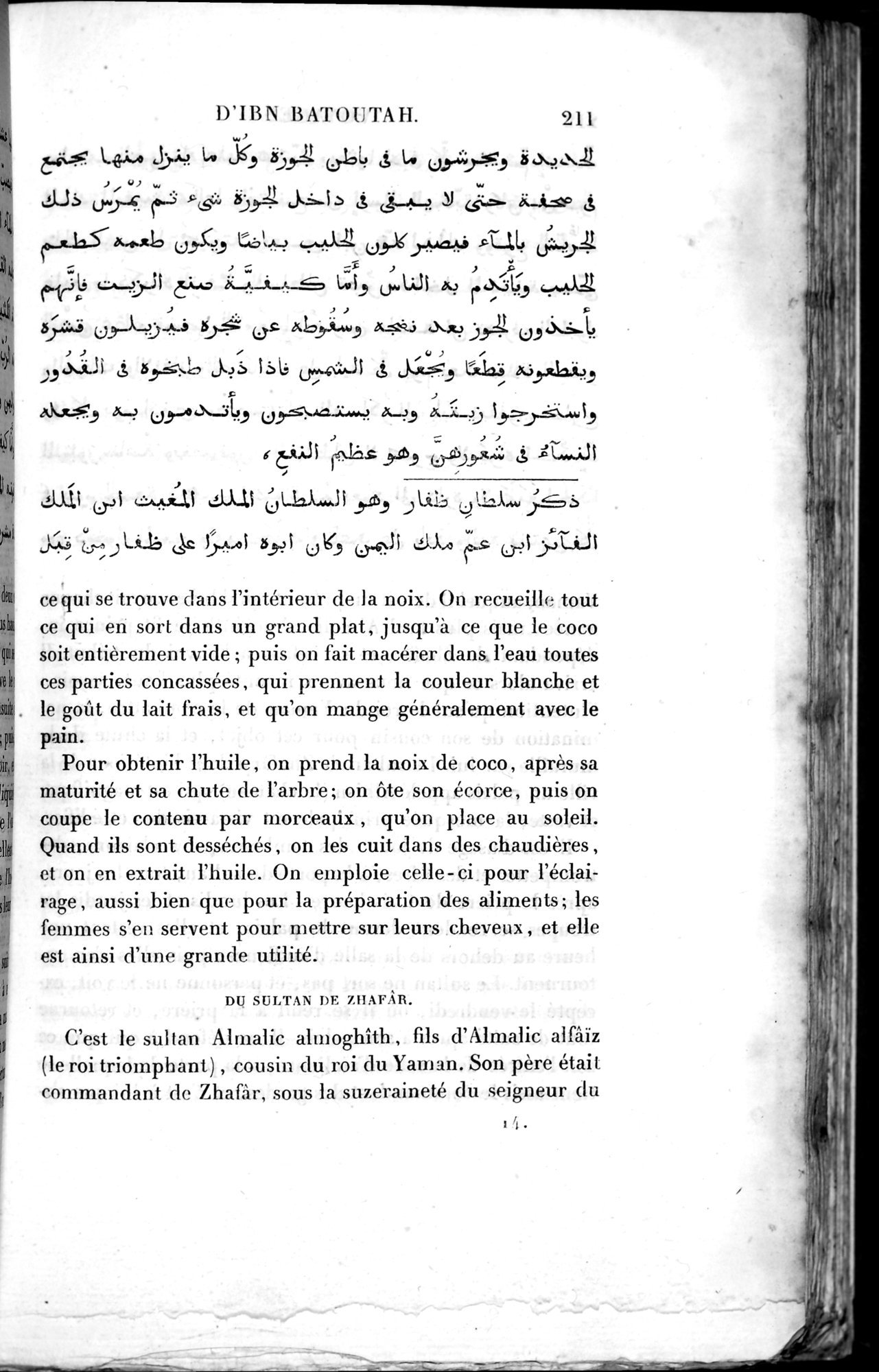 Voyages d'Ibn Batoutah : vol.2 / 239 ページ（白黒高解像度画像）