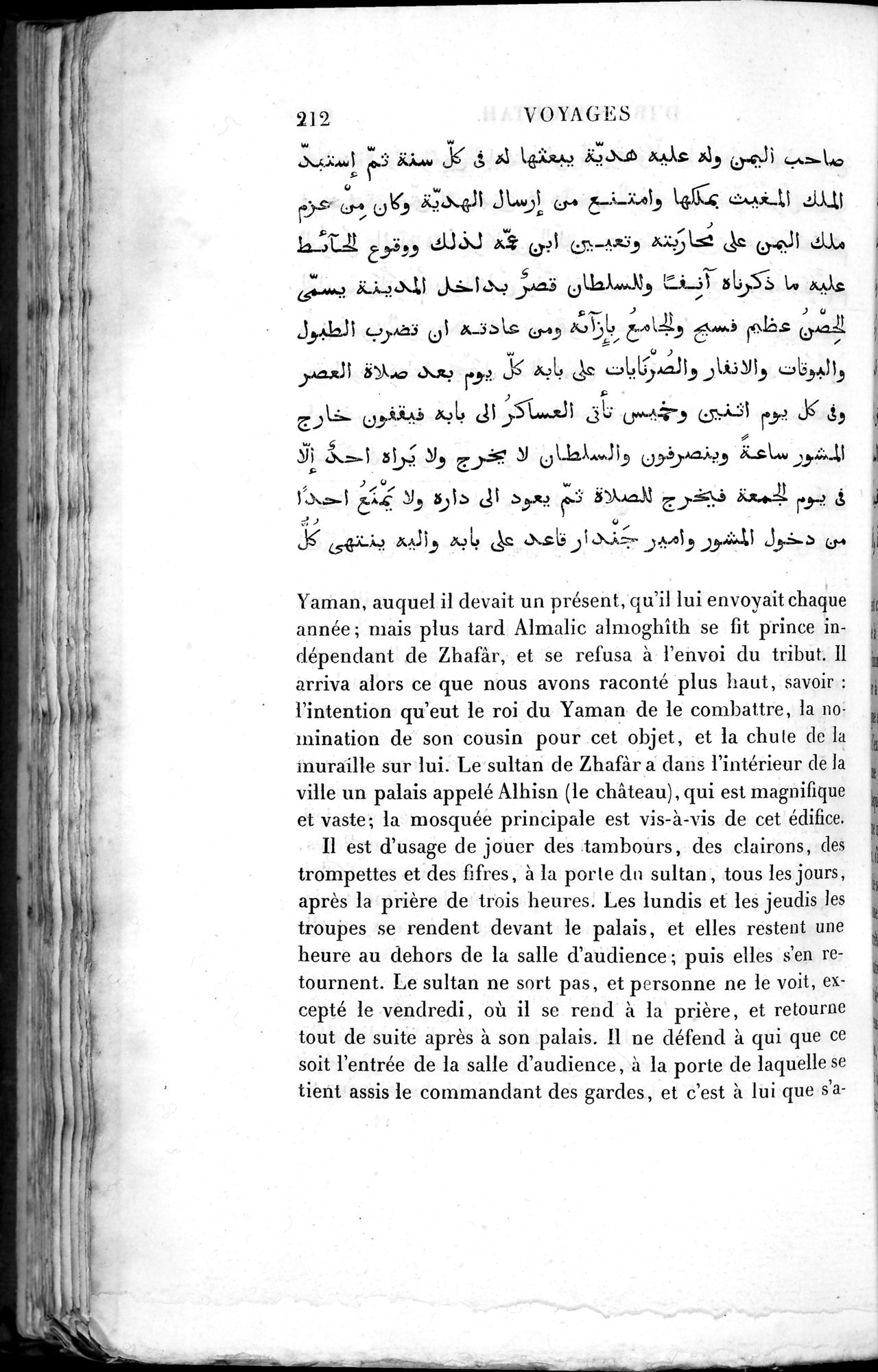 Voyages d'Ibn Batoutah : vol.2 / 240 ページ（白黒高解像度画像）