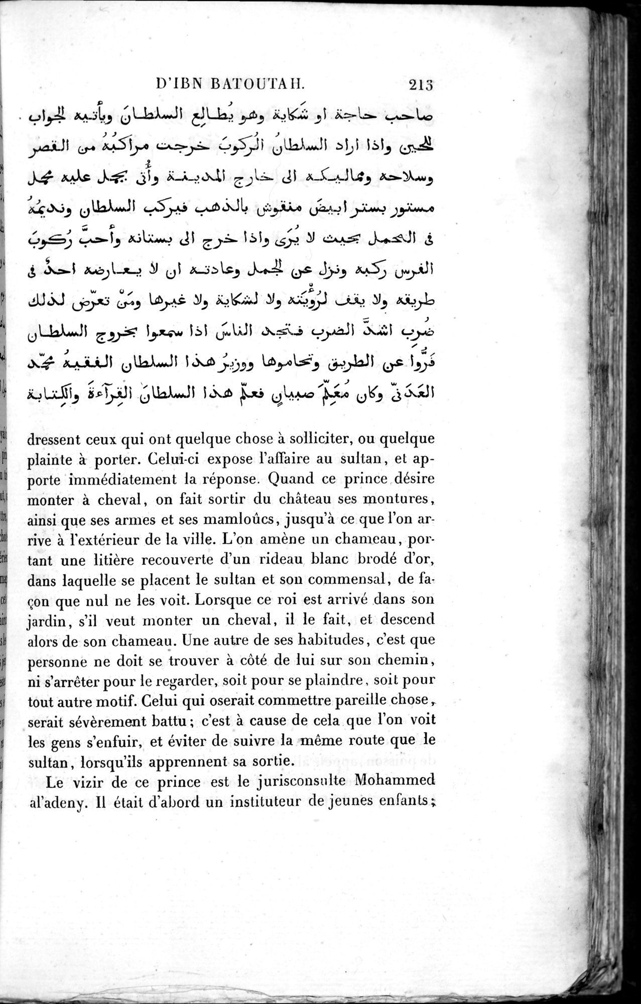 Voyages d'Ibn Batoutah : vol.2 / 241 ページ（白黒高解像度画像）