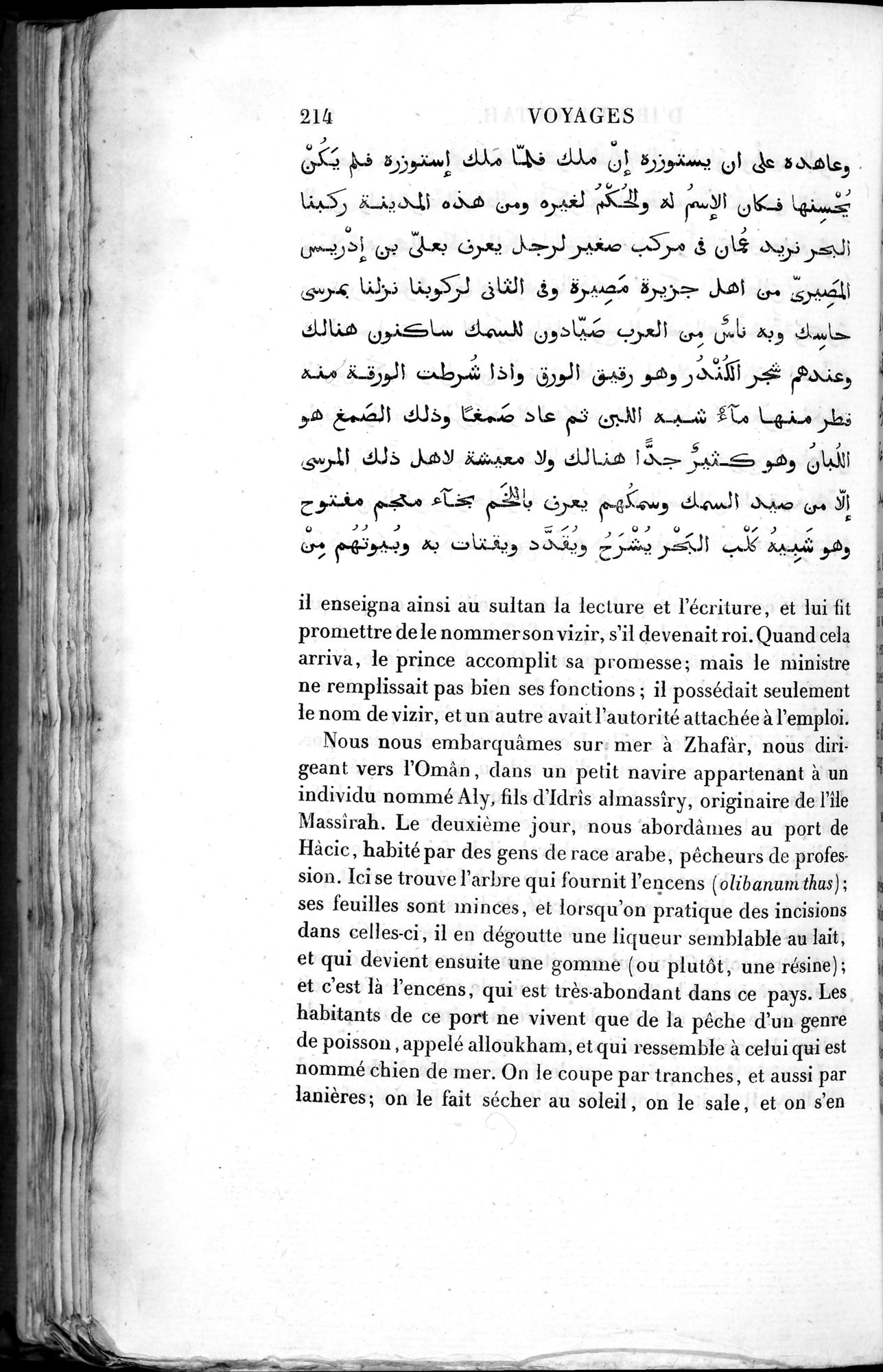 Voyages d'Ibn Batoutah : vol.2 / 242 ページ（白黒高解像度画像）