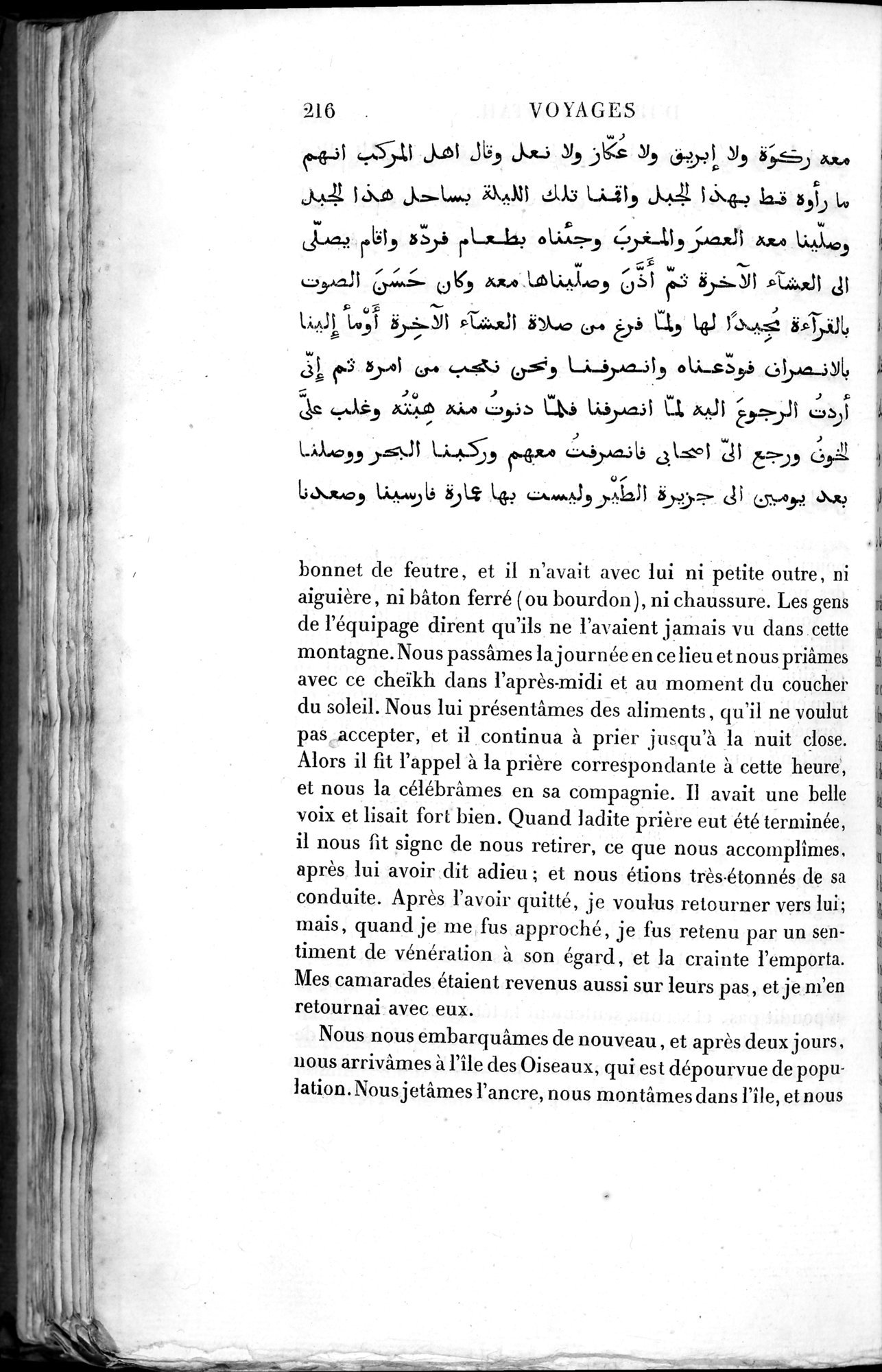 Voyages d'Ibn Batoutah : vol.2 / 244 ページ（白黒高解像度画像）