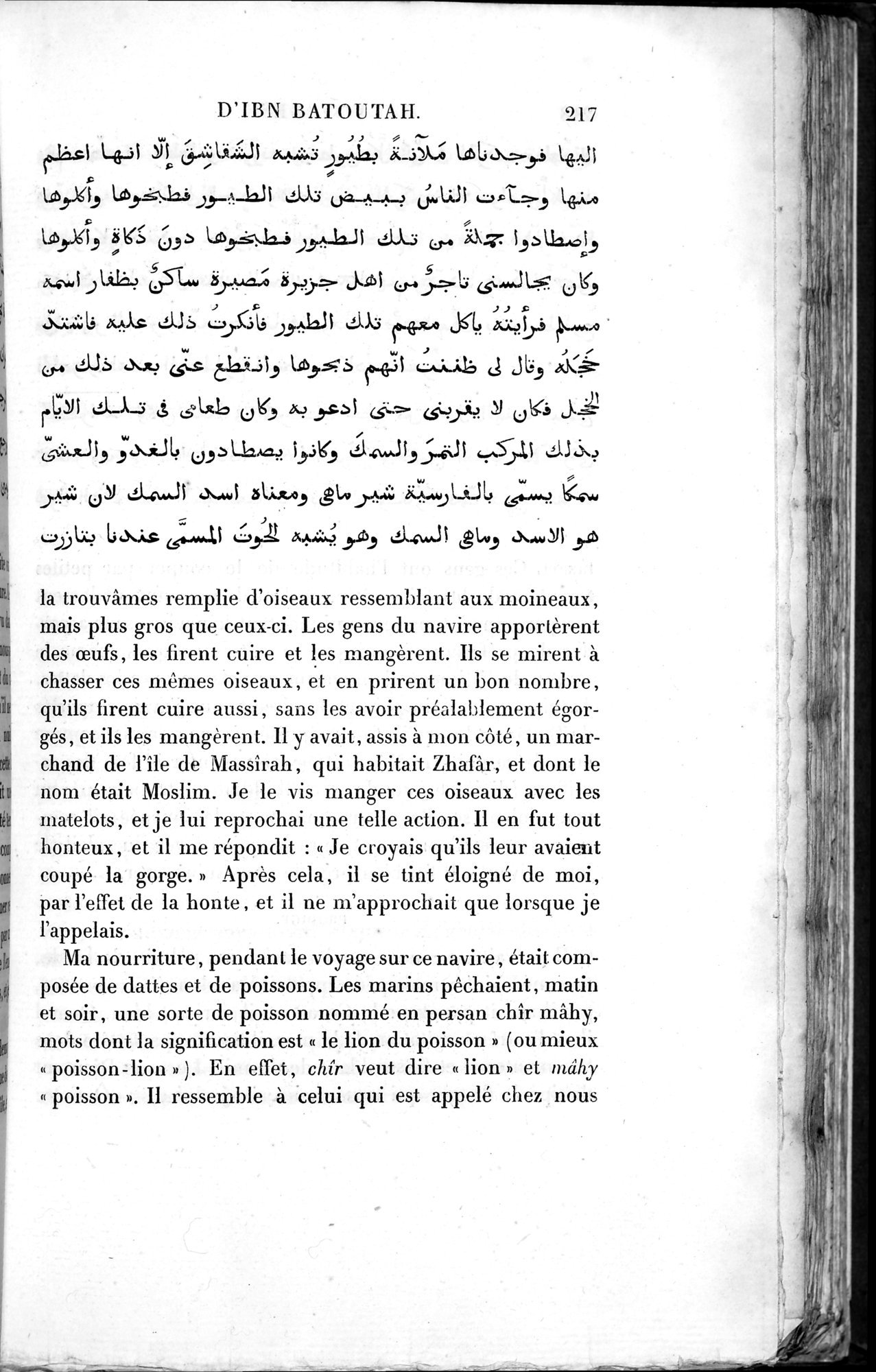 Voyages d'Ibn Batoutah : vol.2 / 245 ページ（白黒高解像度画像）