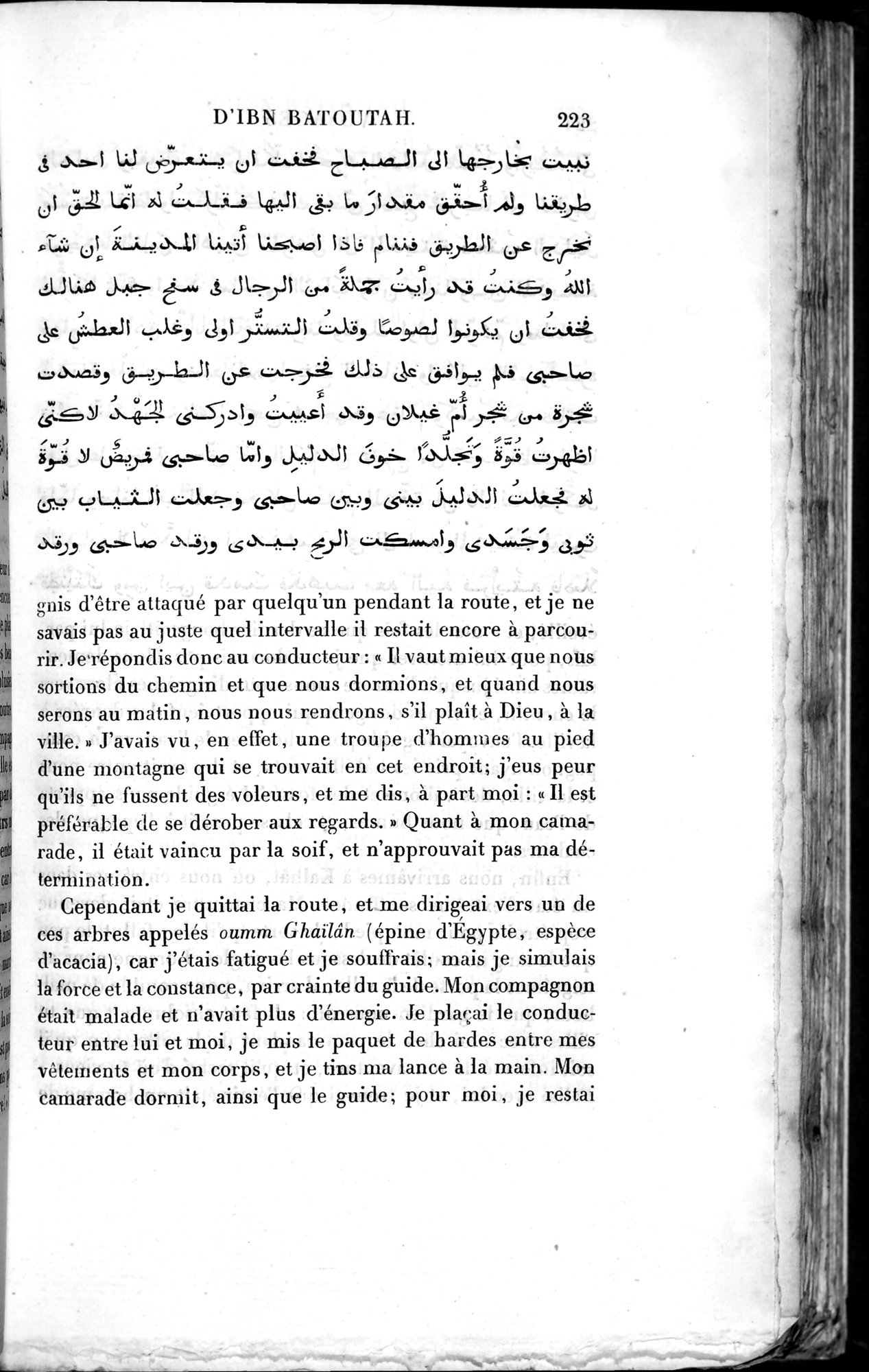 Voyages d'Ibn Batoutah : vol.2 / 251 ページ（白黒高解像度画像）