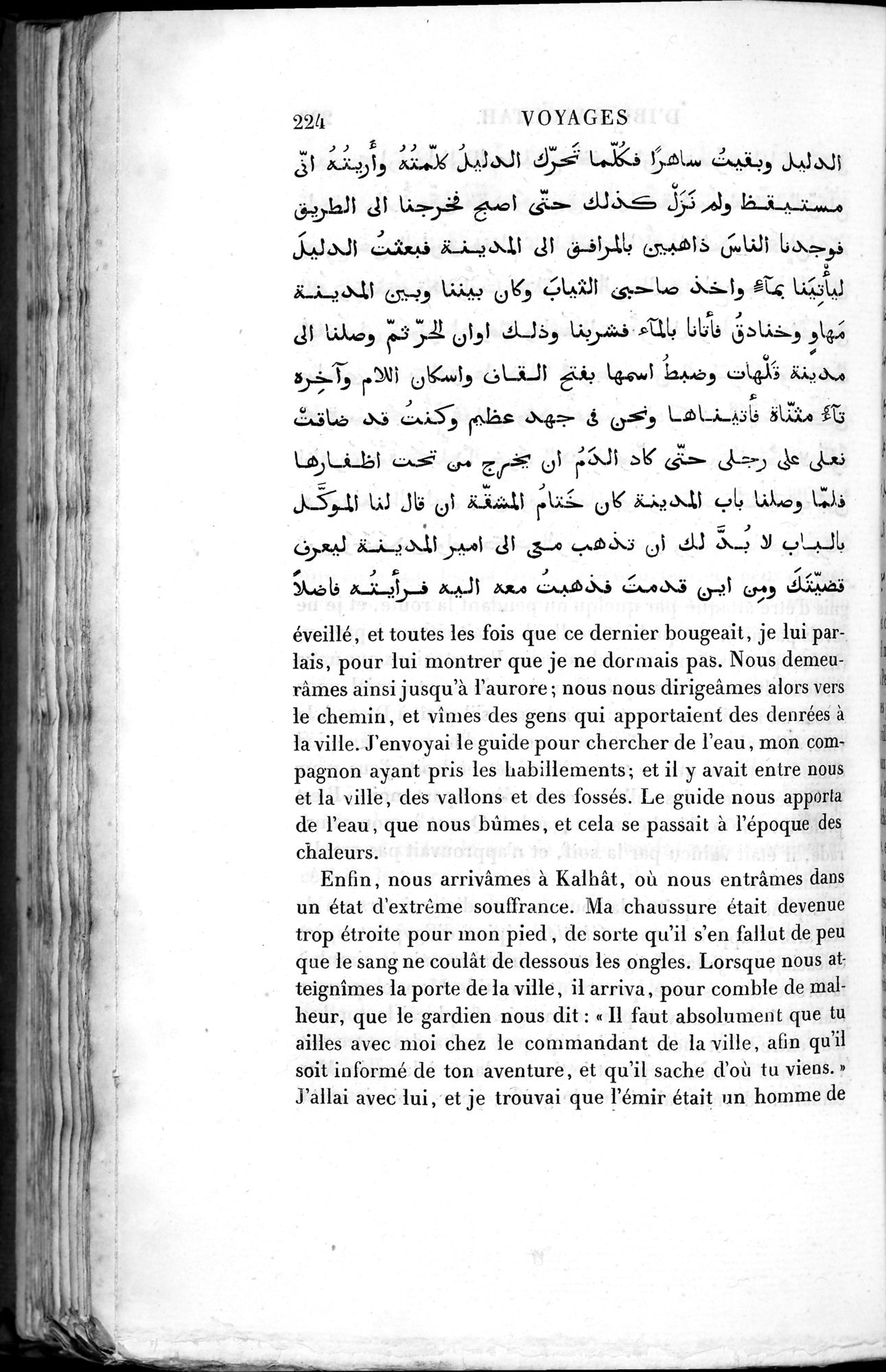 Voyages d'Ibn Batoutah : vol.2 / Page 252 (Grayscale High Resolution Image)
