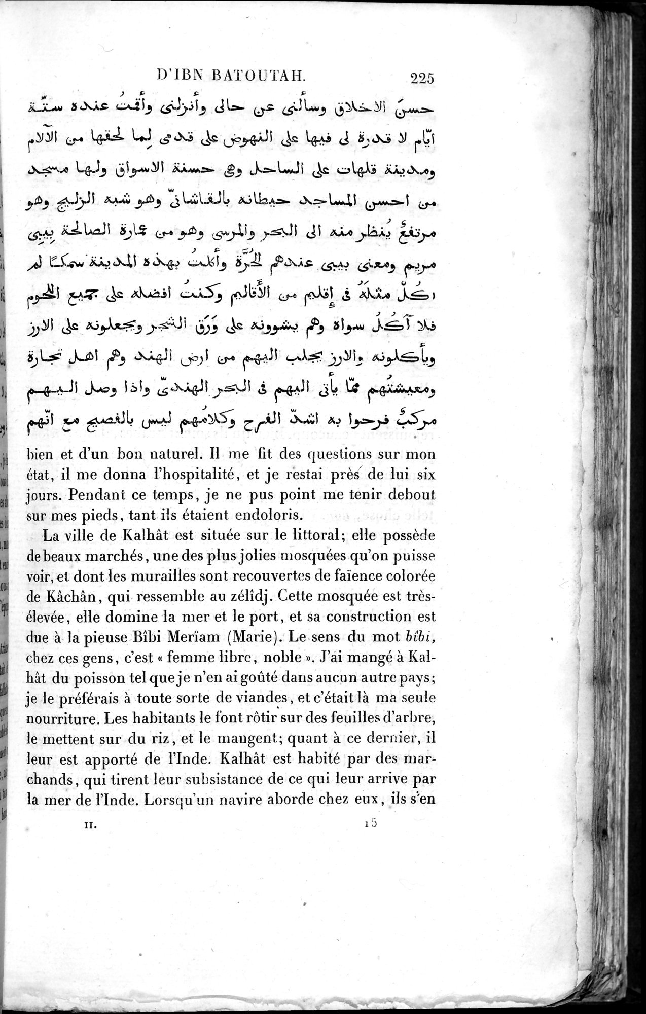 Voyages d'Ibn Batoutah : vol.2 / 253 ページ（白黒高解像度画像）