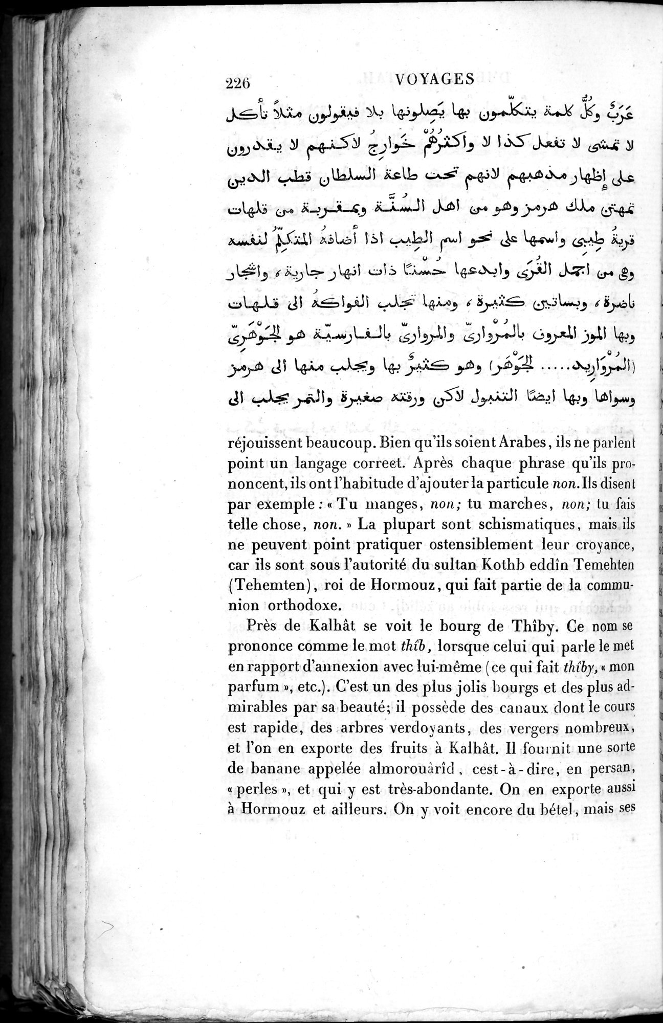 Voyages d'Ibn Batoutah : vol.2 / 254 ページ（白黒高解像度画像）