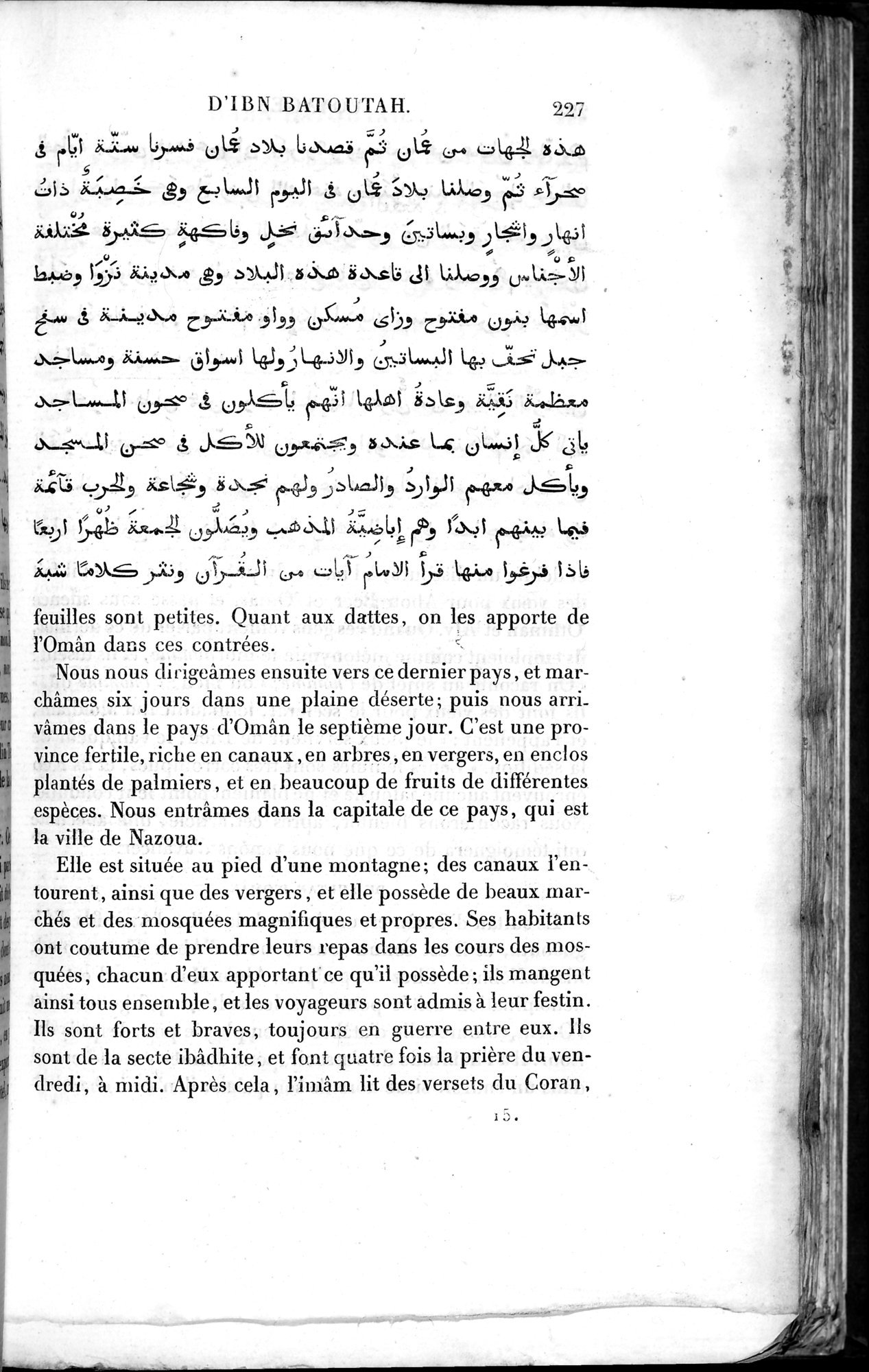Voyages d'Ibn Batoutah : vol.2 / 255 ページ（白黒高解像度画像）