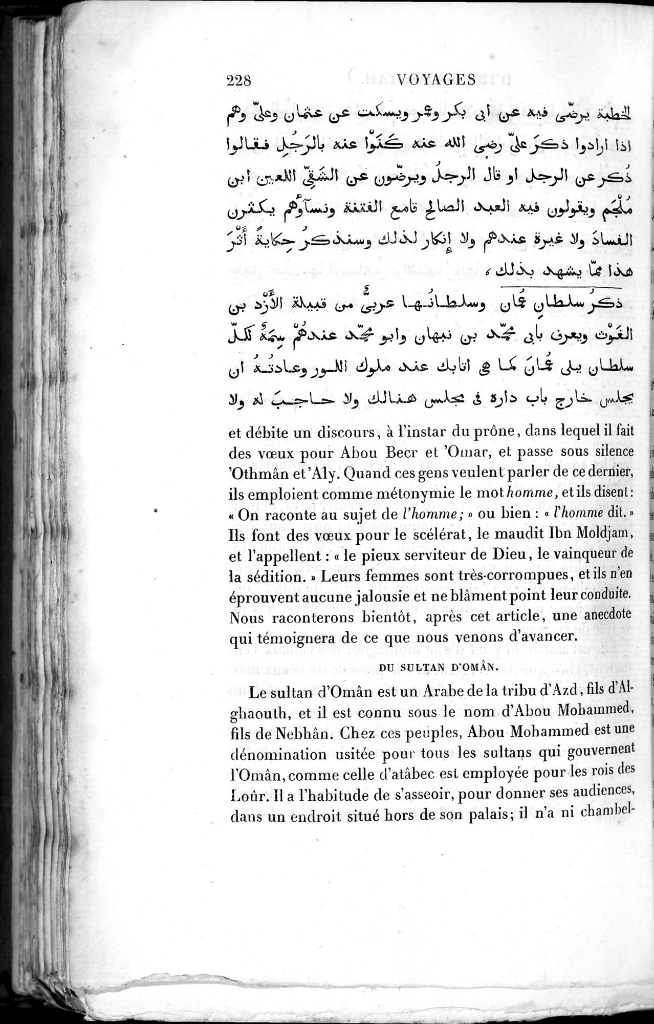 Voyages d'Ibn Batoutah : vol.2 / 256 ページ（白黒高解像度画像）
