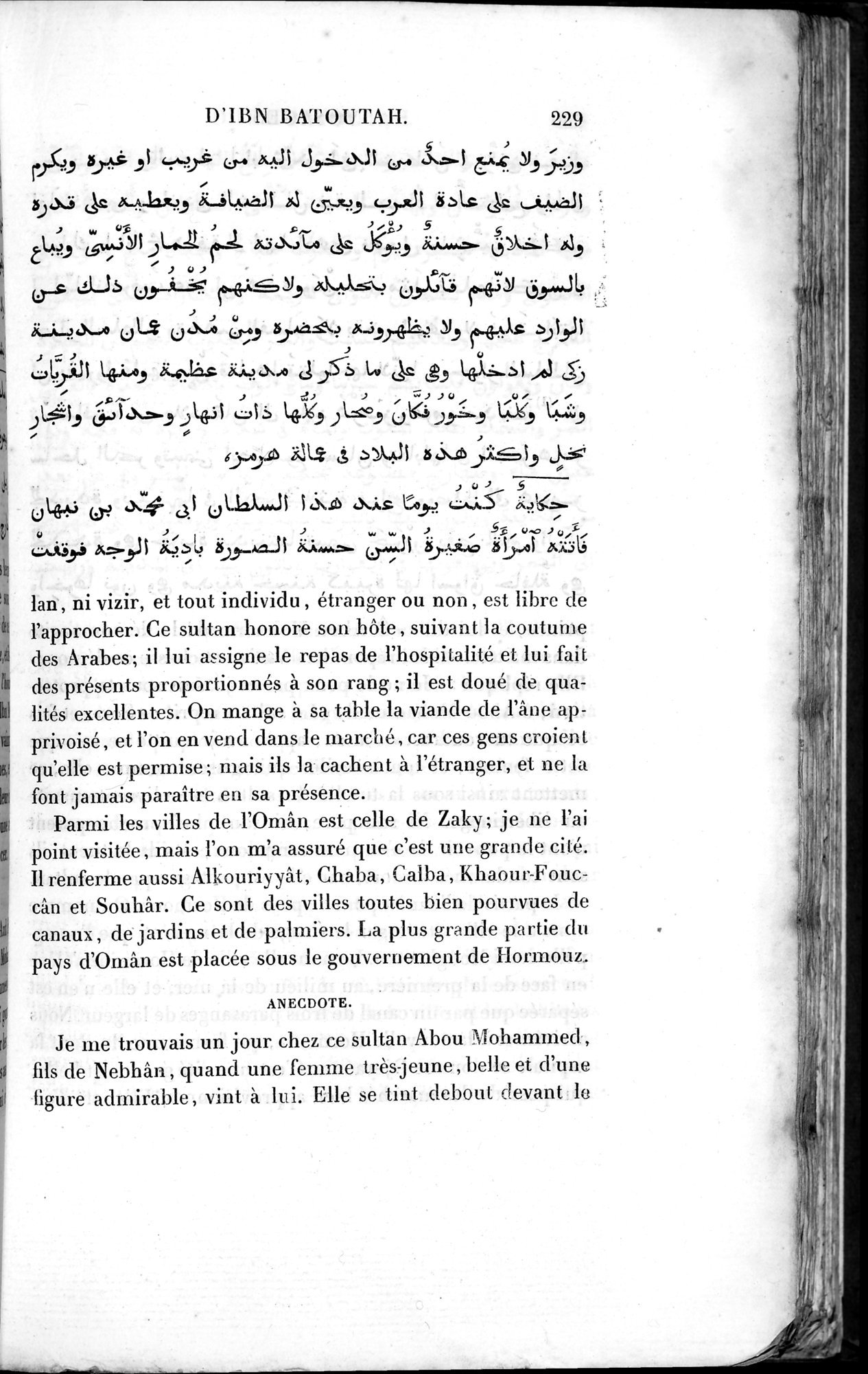 Voyages d'Ibn Batoutah : vol.2 / 257 ページ（白黒高解像度画像）