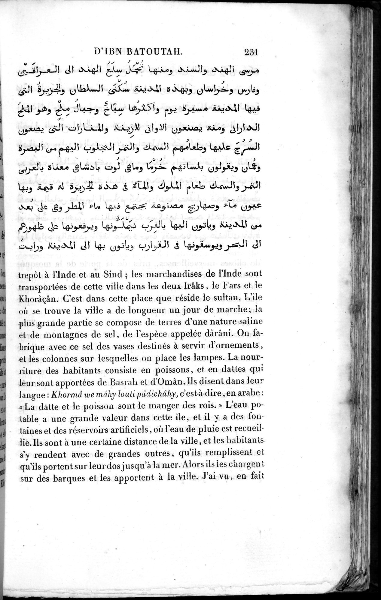Voyages d'Ibn Batoutah : vol.2 / 259 ページ（白黒高解像度画像）